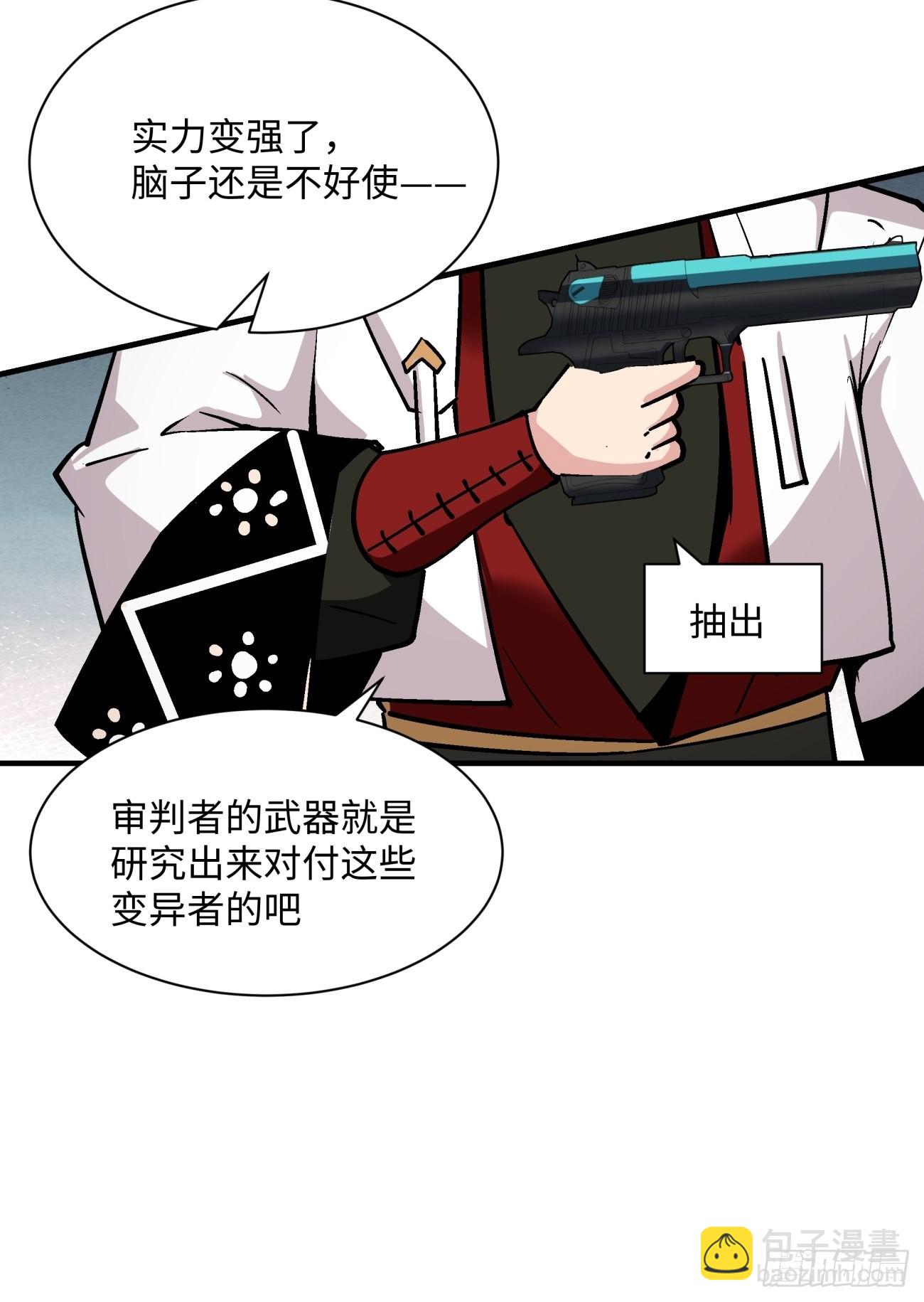 第一五一回 他已不是主角11