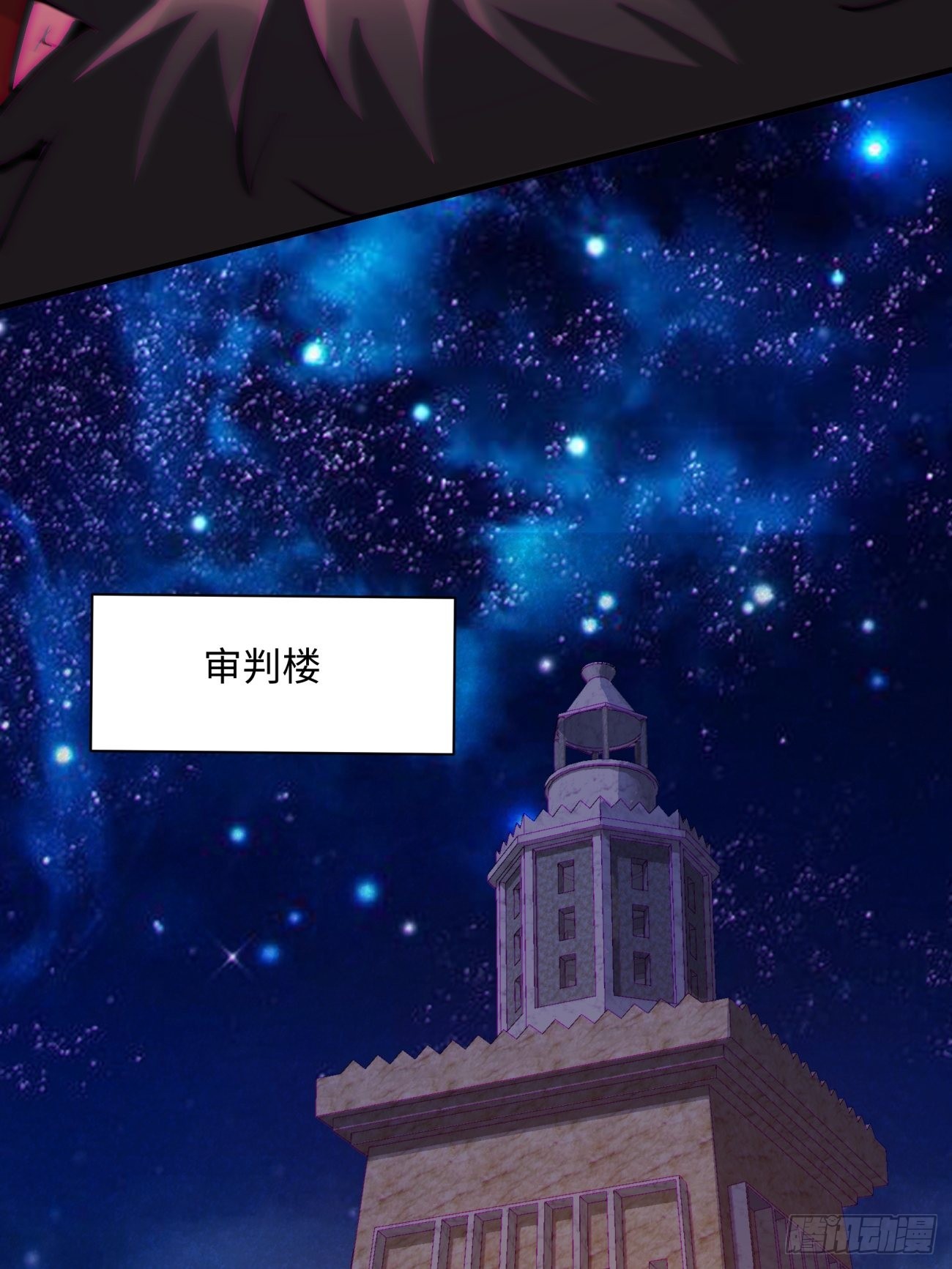 第一五一回 他已不是主角19