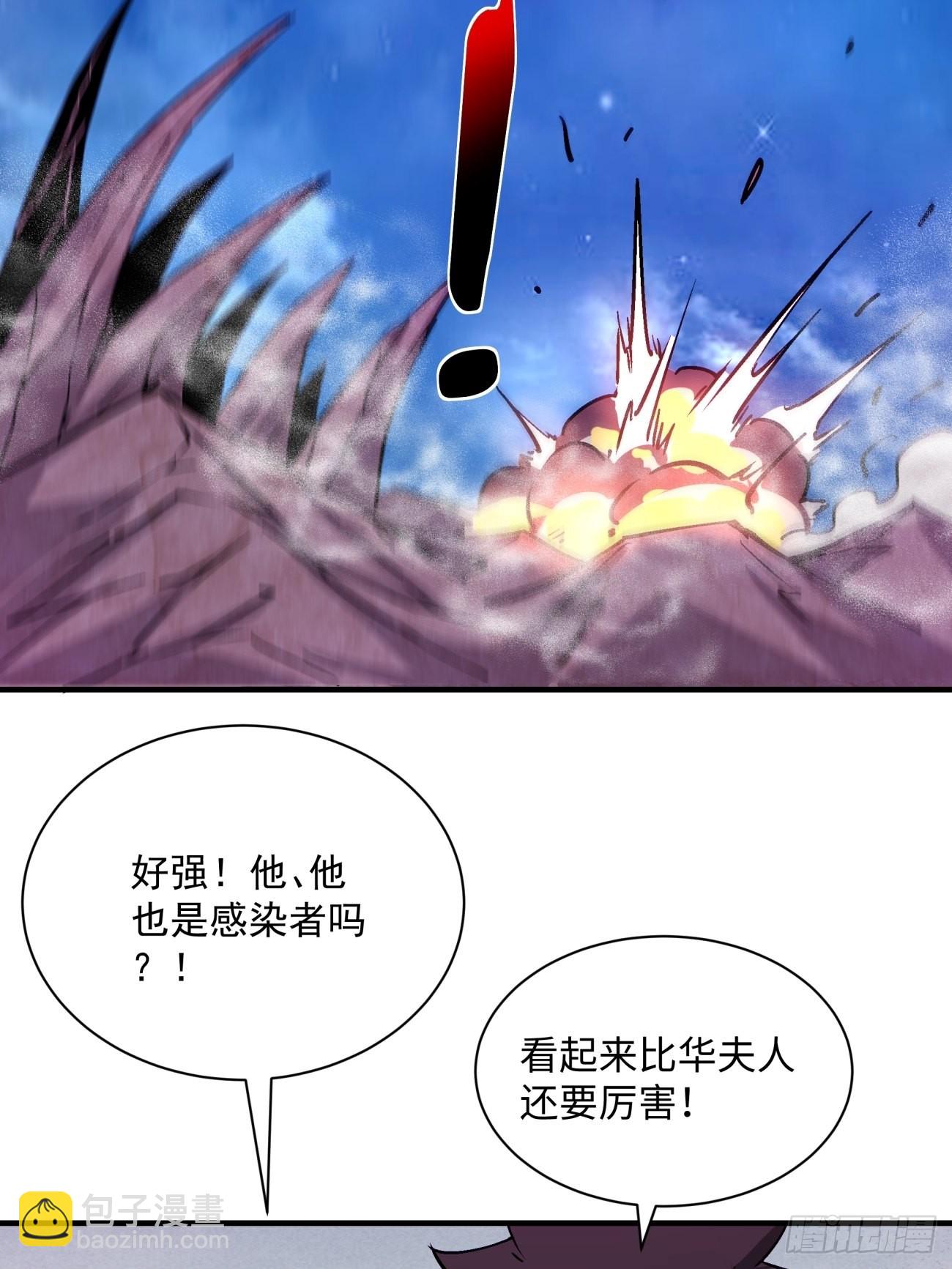 第一五一回 他已不是主角2