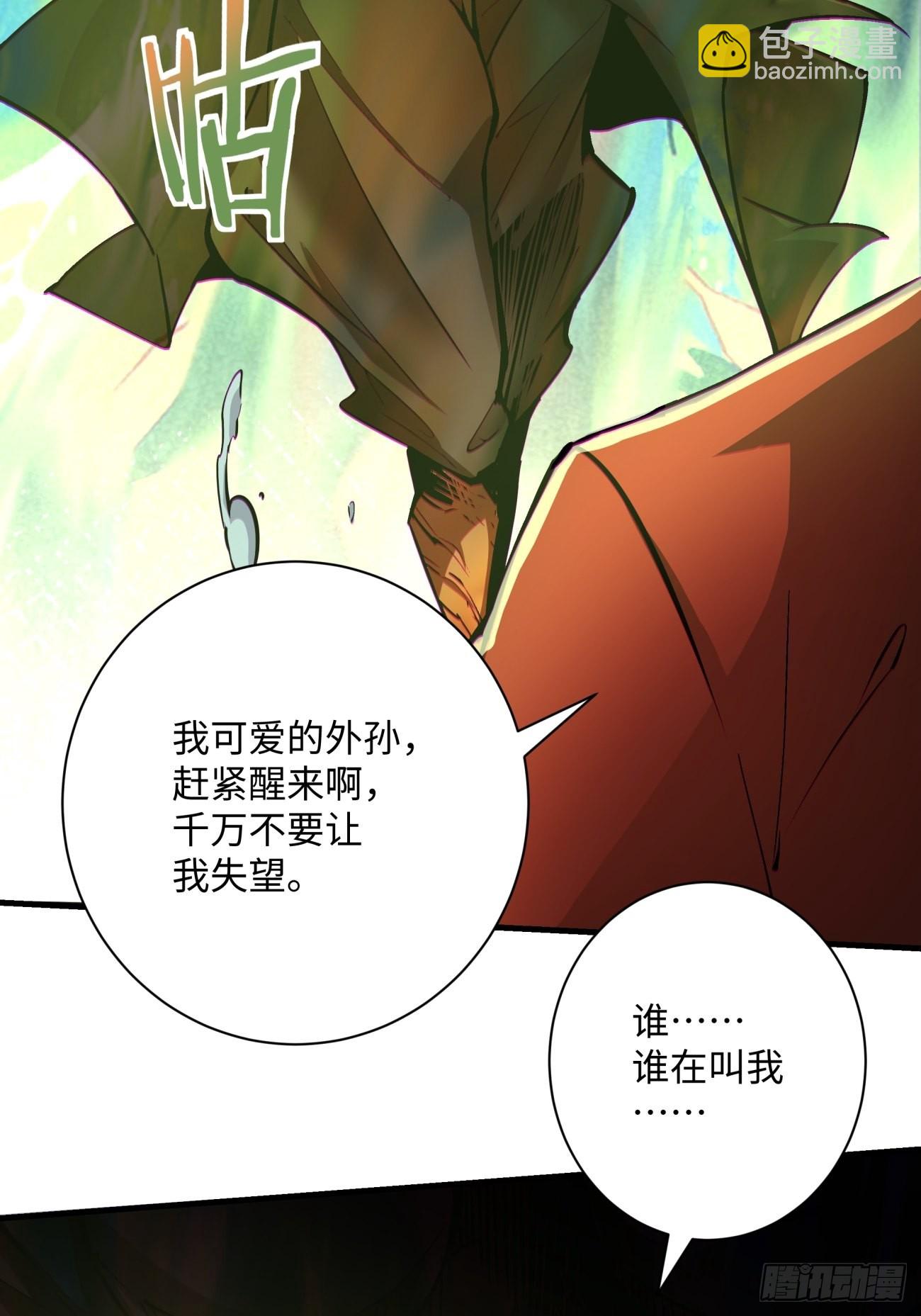 第一五一回 他已不是主角24