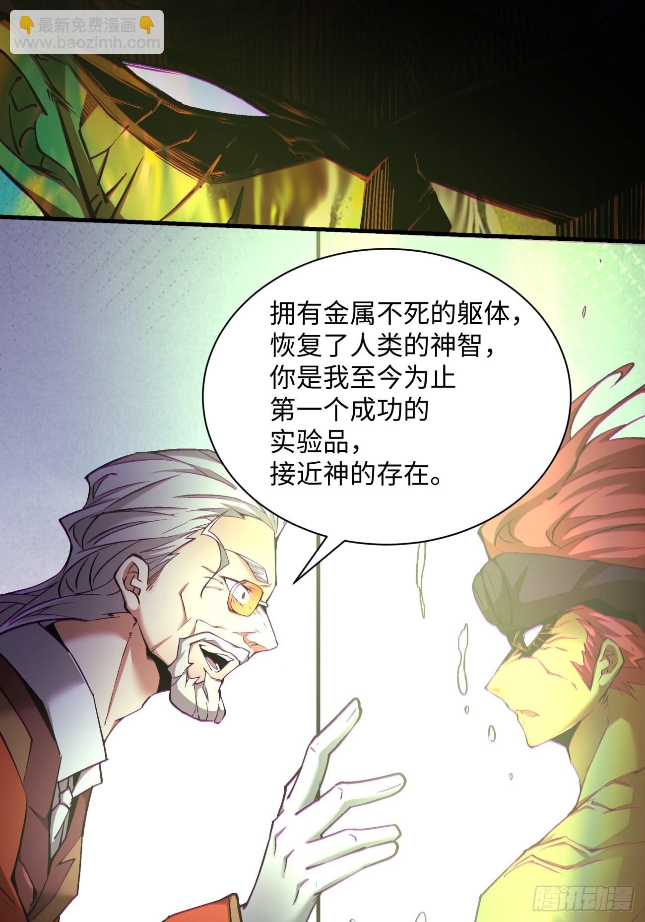 第一五一回 他已不是主角25
