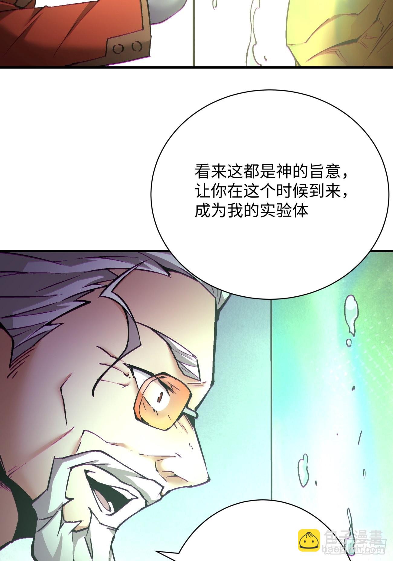 第一五一回 他已不是主角26