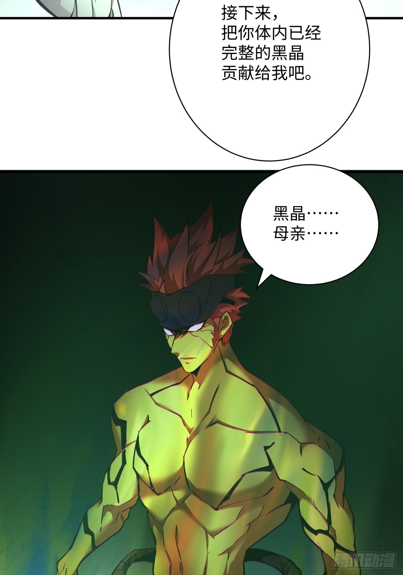 第一五一回 他已不是主角27