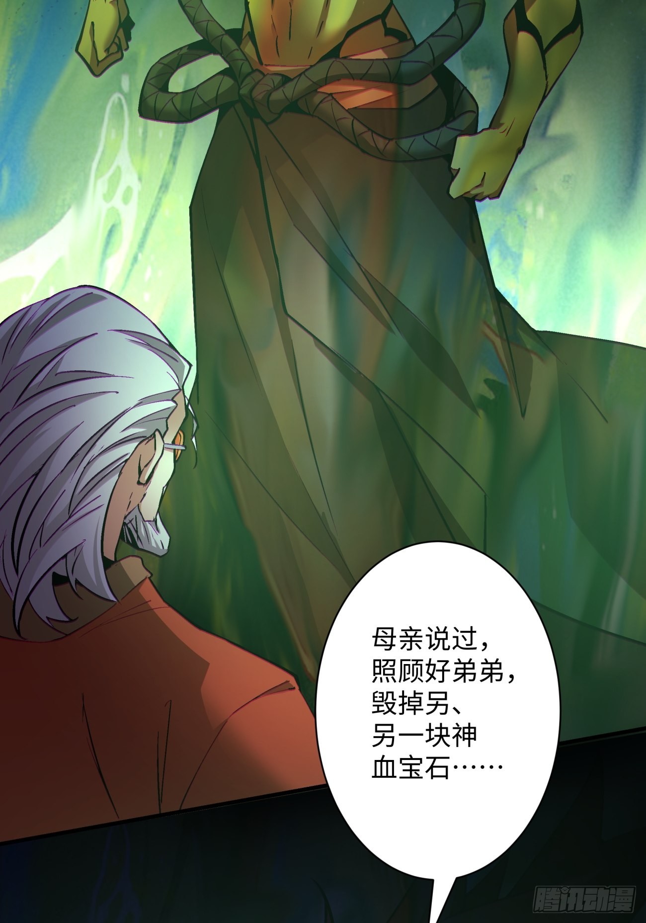 第一五一回 他已不是主角28