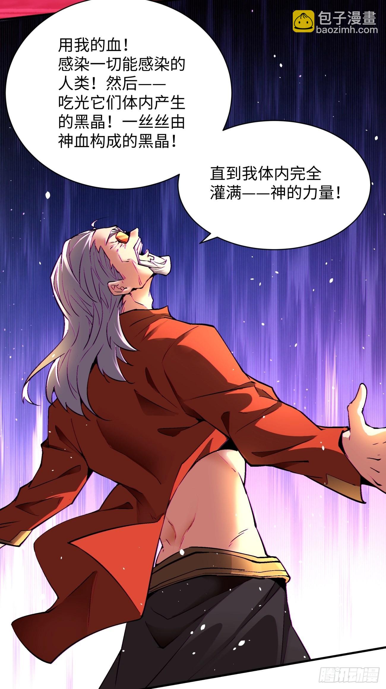 第一五一回 他已不是主角35