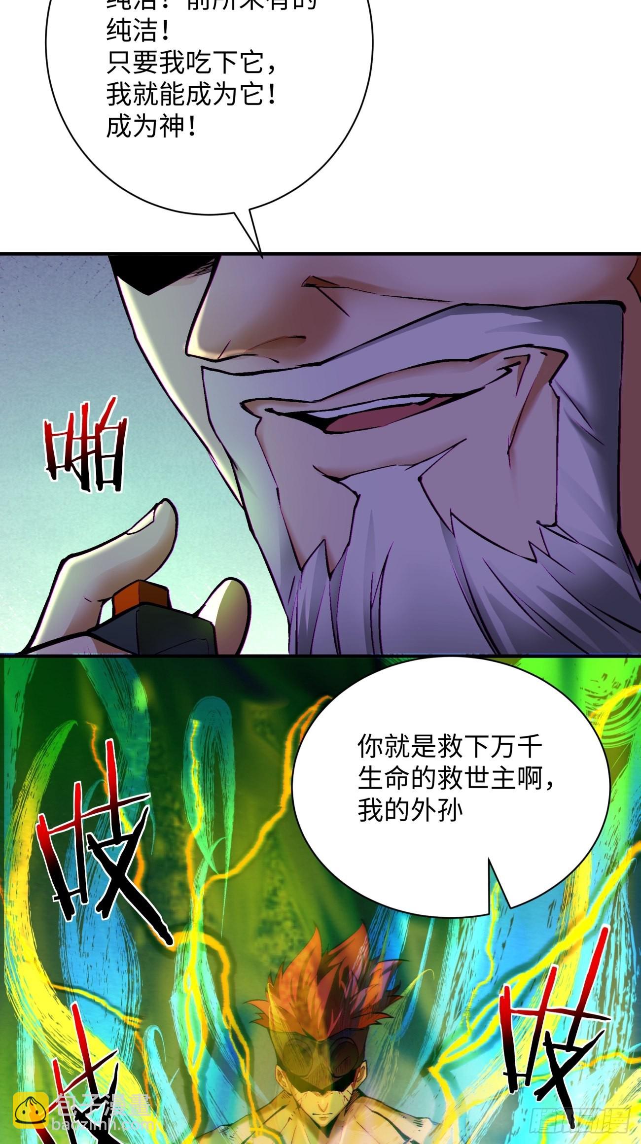 第一五一回 他已不是主角37