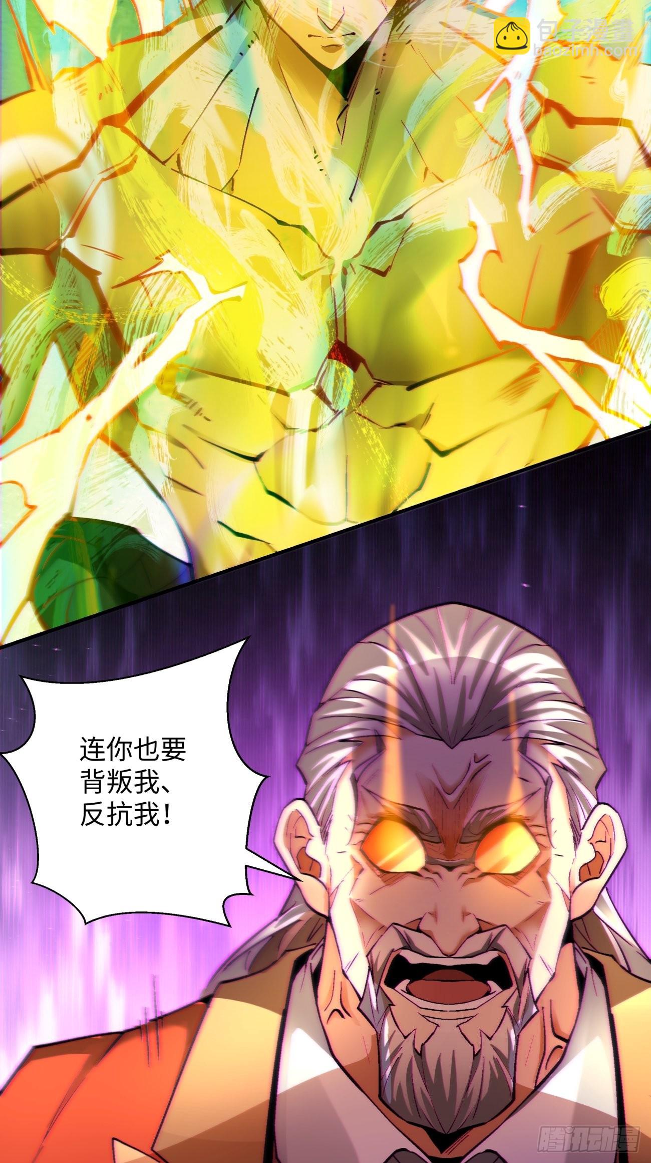 第一五一回 他已不是主角39