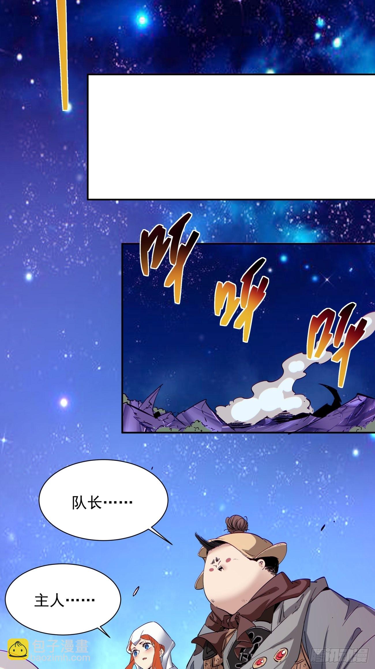第一五一回 他已不是主角42