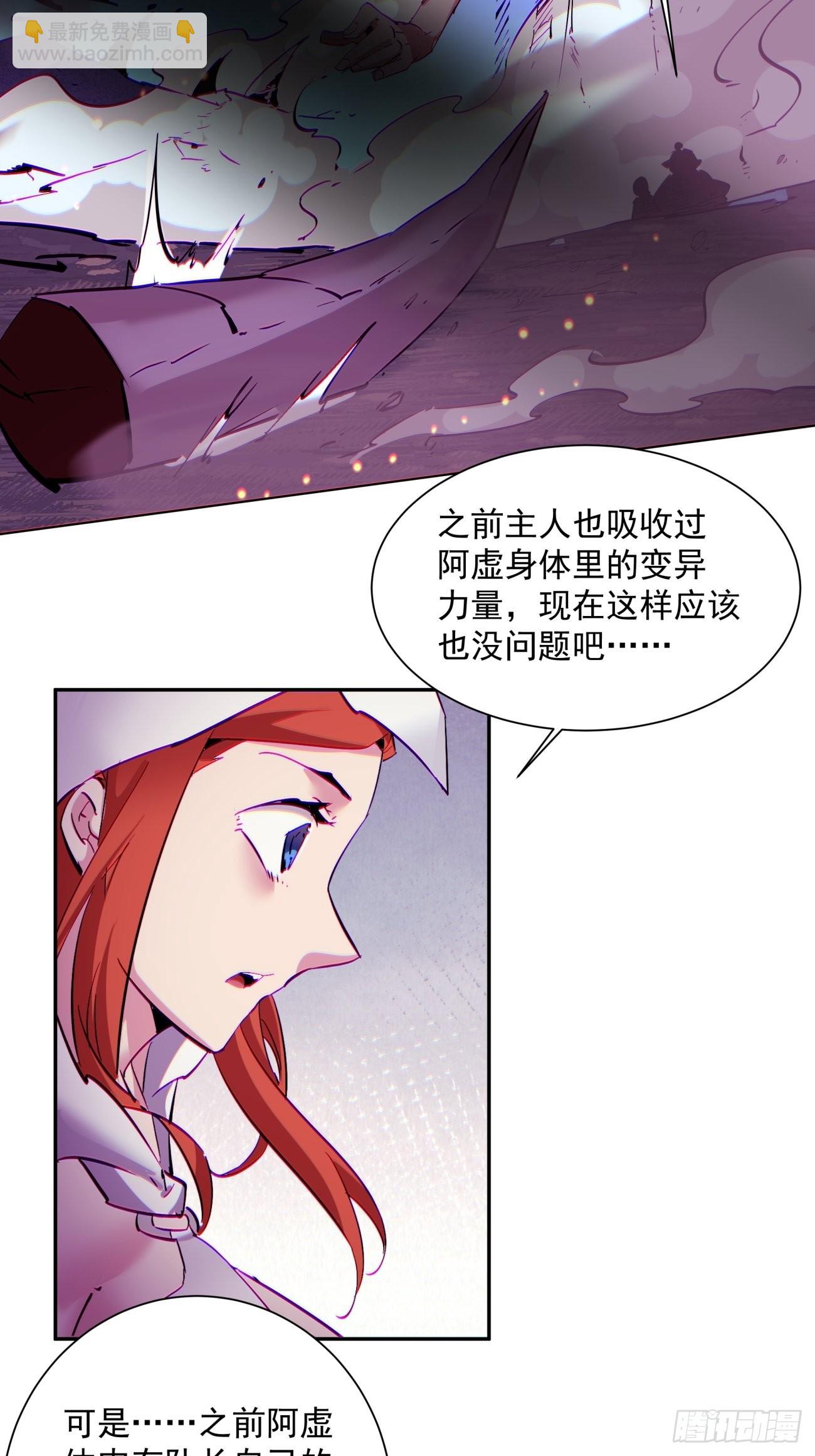 第一五一回 他已不是主角44