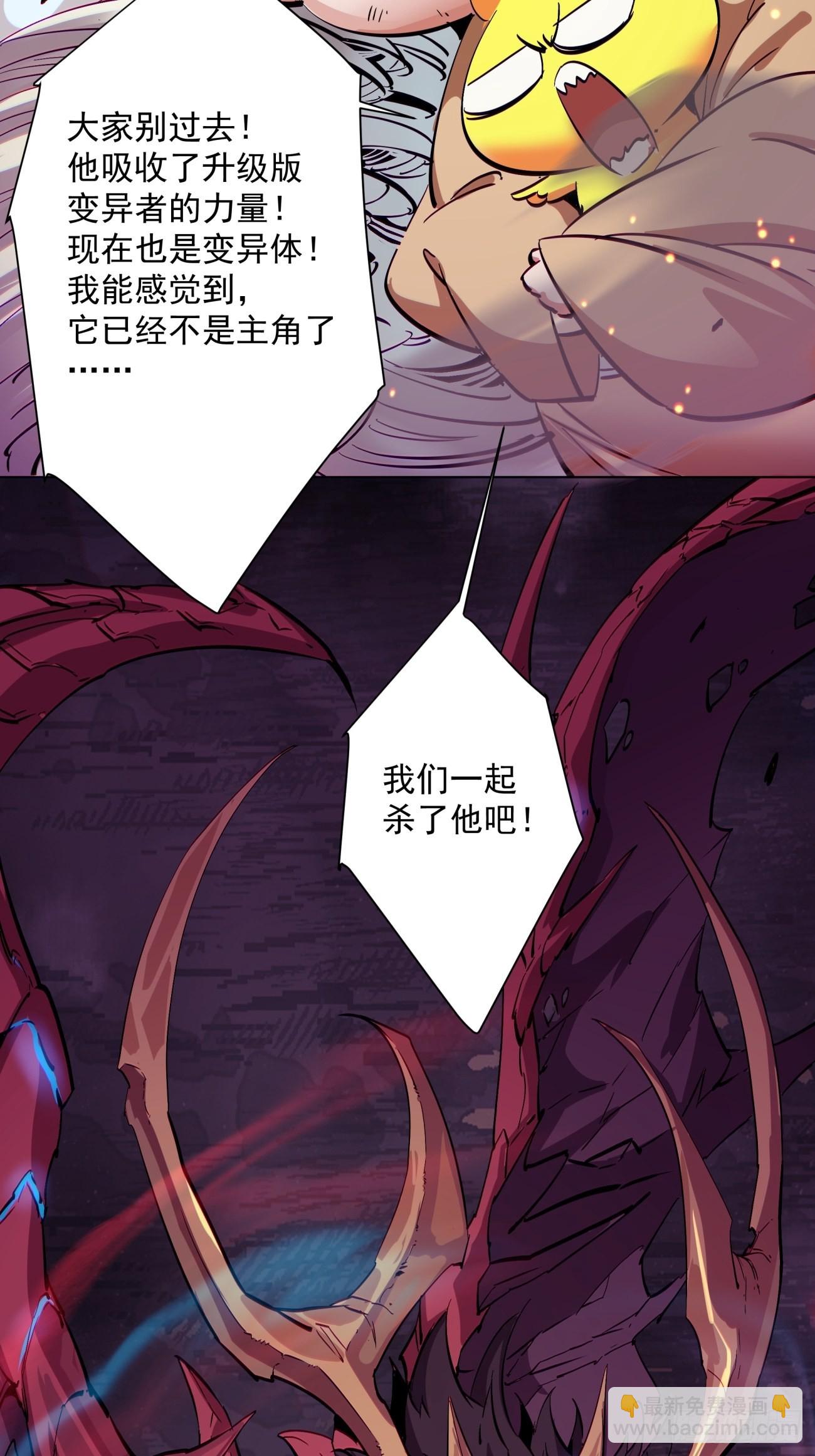 第一五一回 他已不是主角46