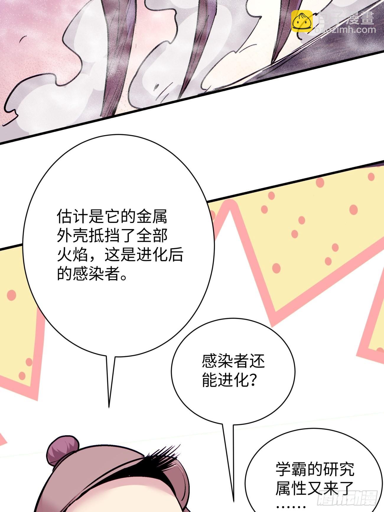 第一五一回 他已不是主角5