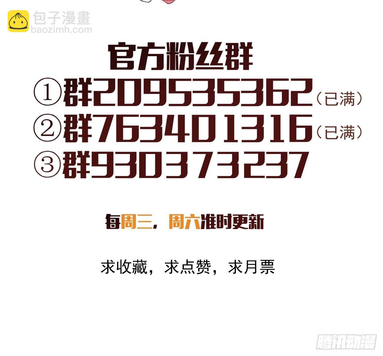 第一五一回 他已不是主角54