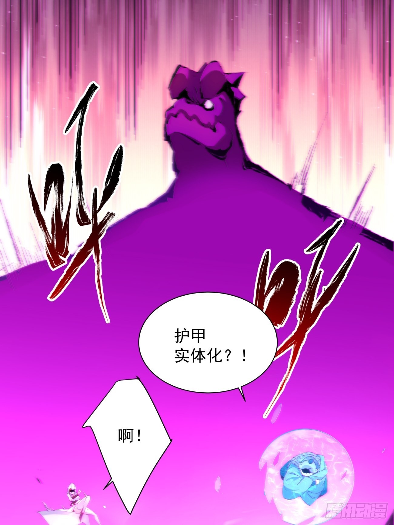 第一五三回 抱够了没有15