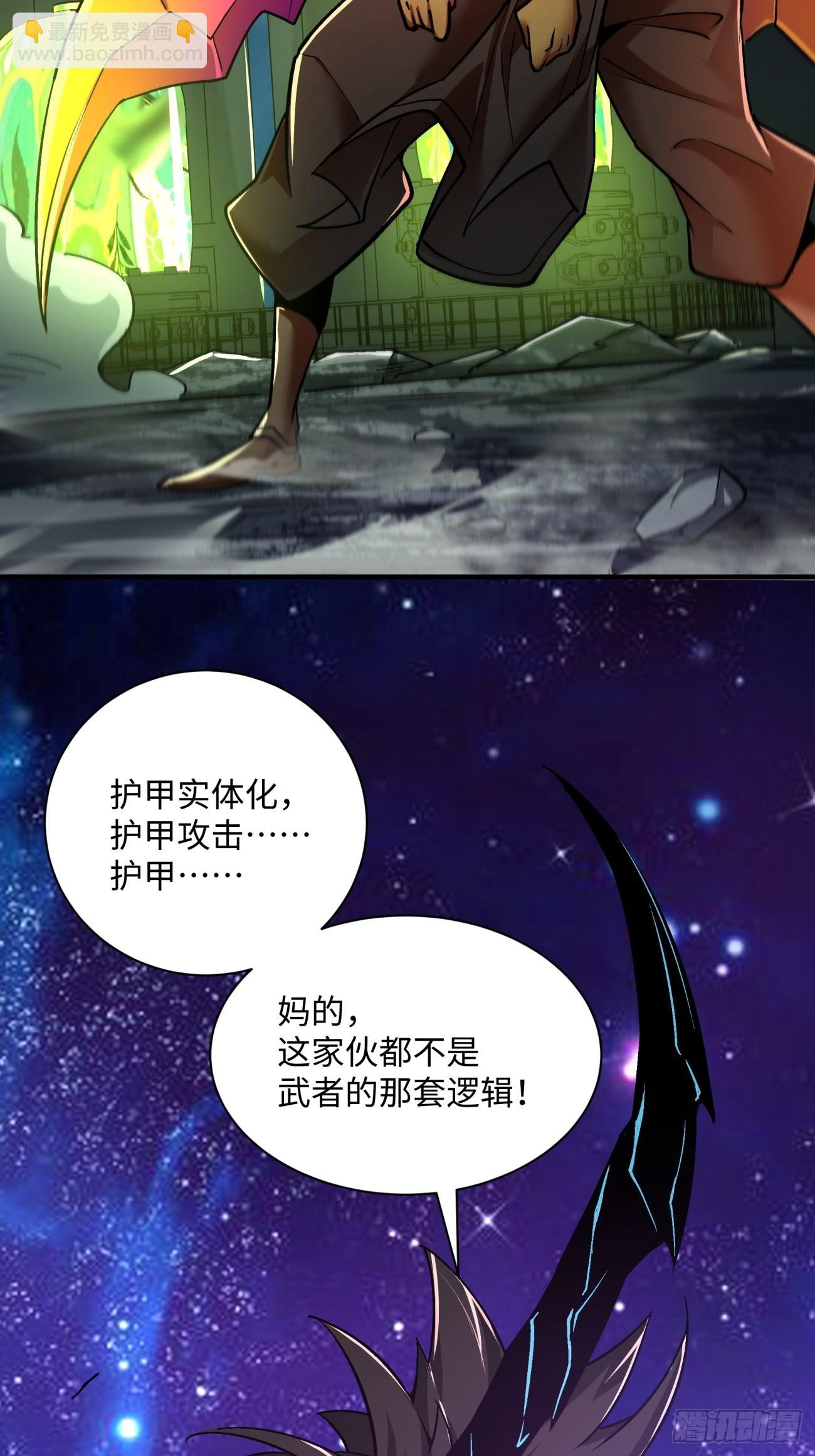 第一五三回 抱够了没有25