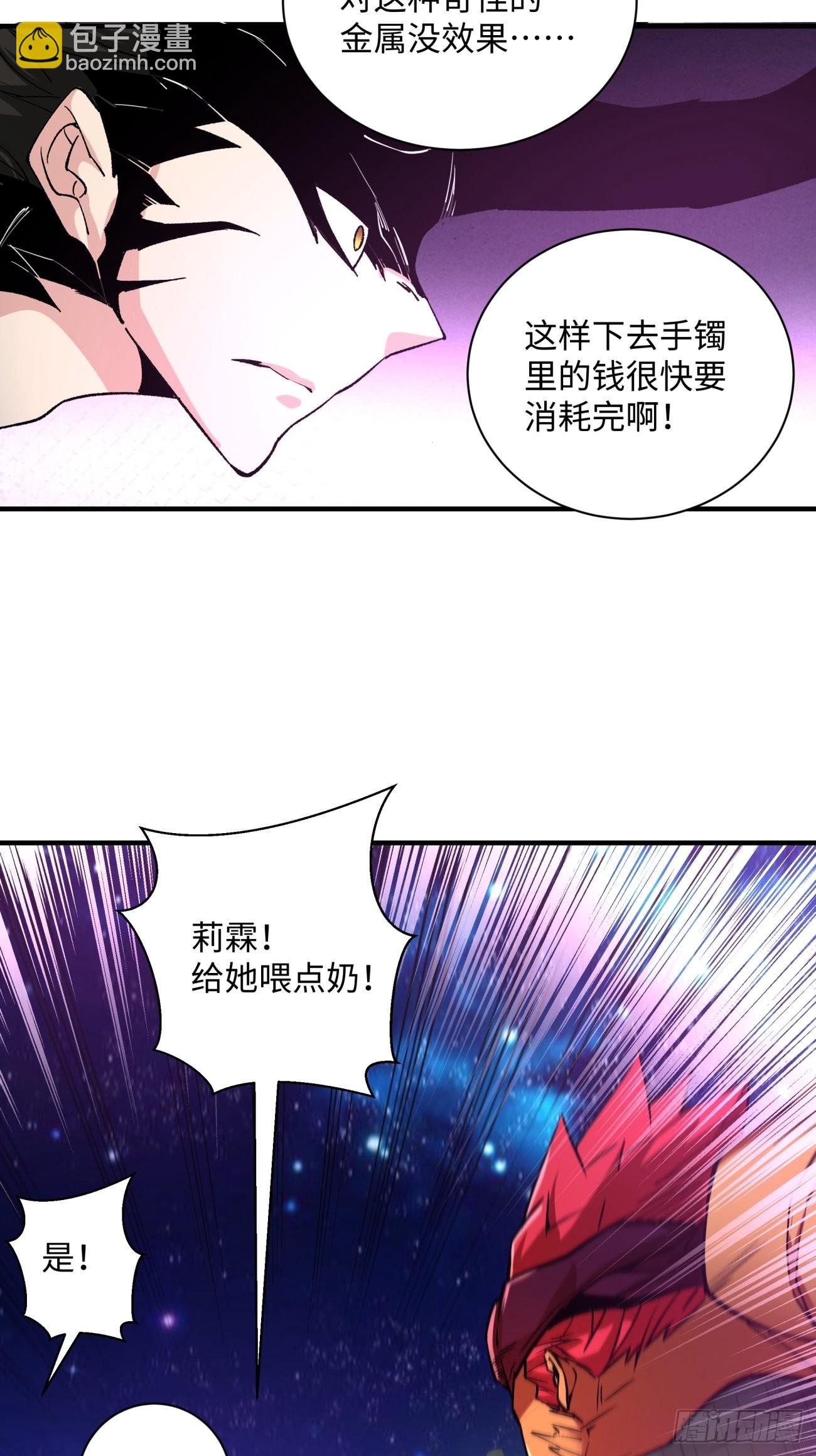 第一五三回 抱够了没有27