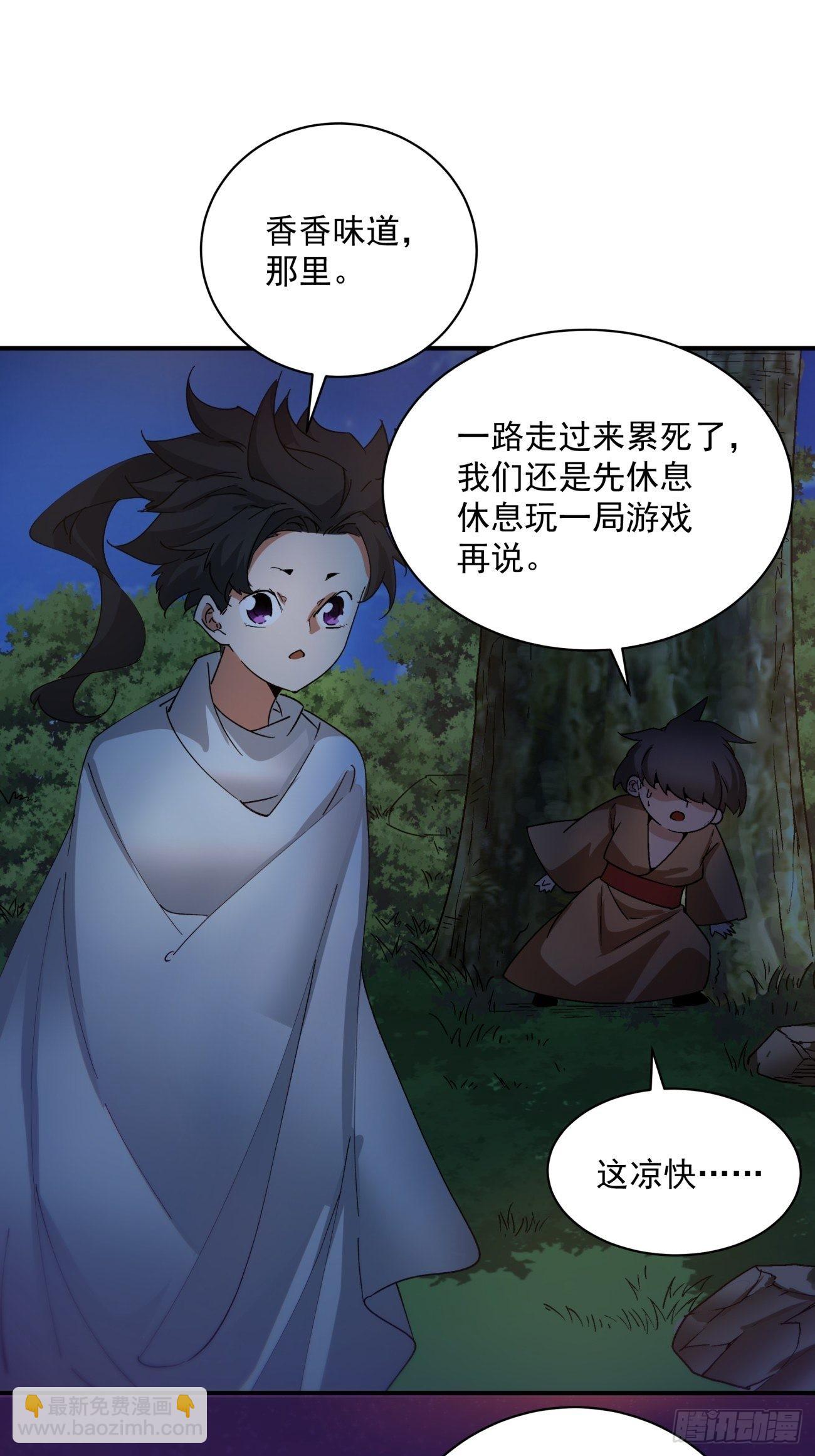 第一五三回 抱够了没有31