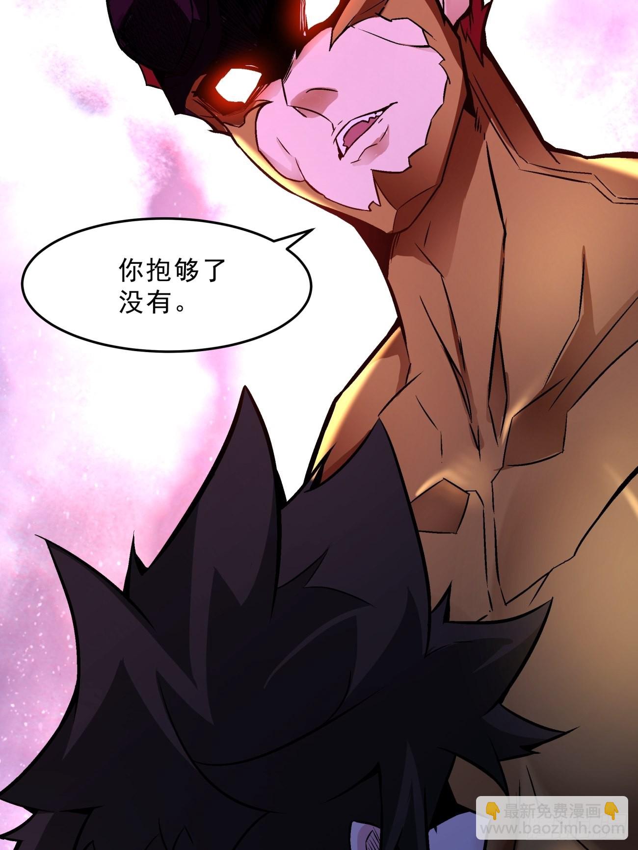 第一五三回 抱够了没有43