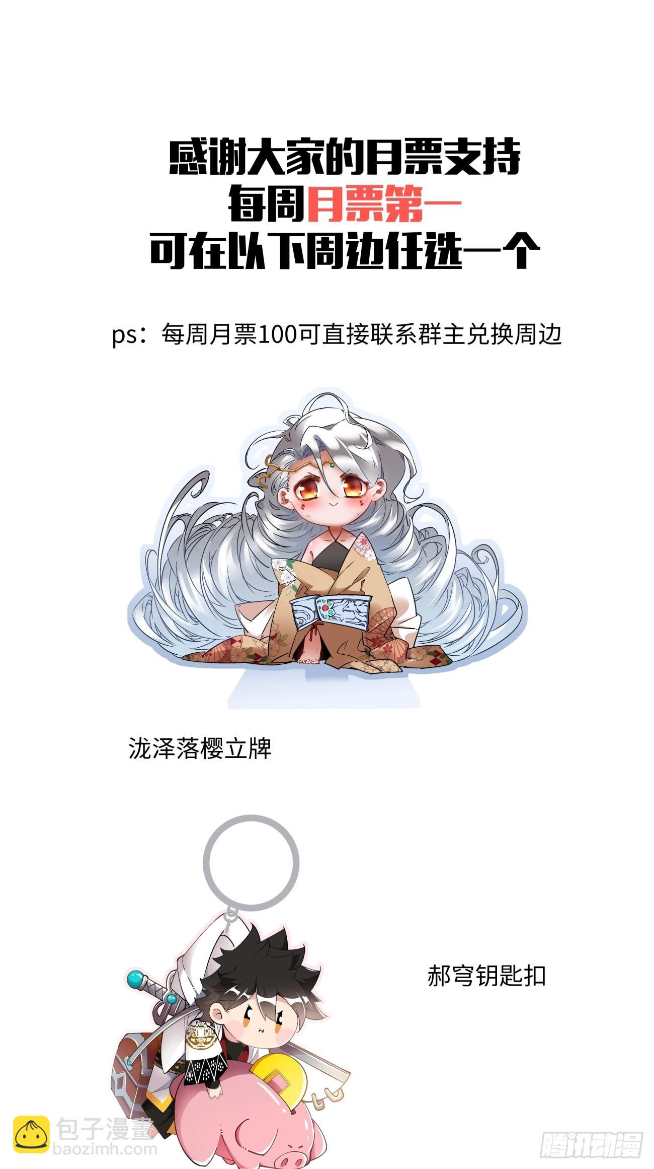 第一五三回 抱够了没有46