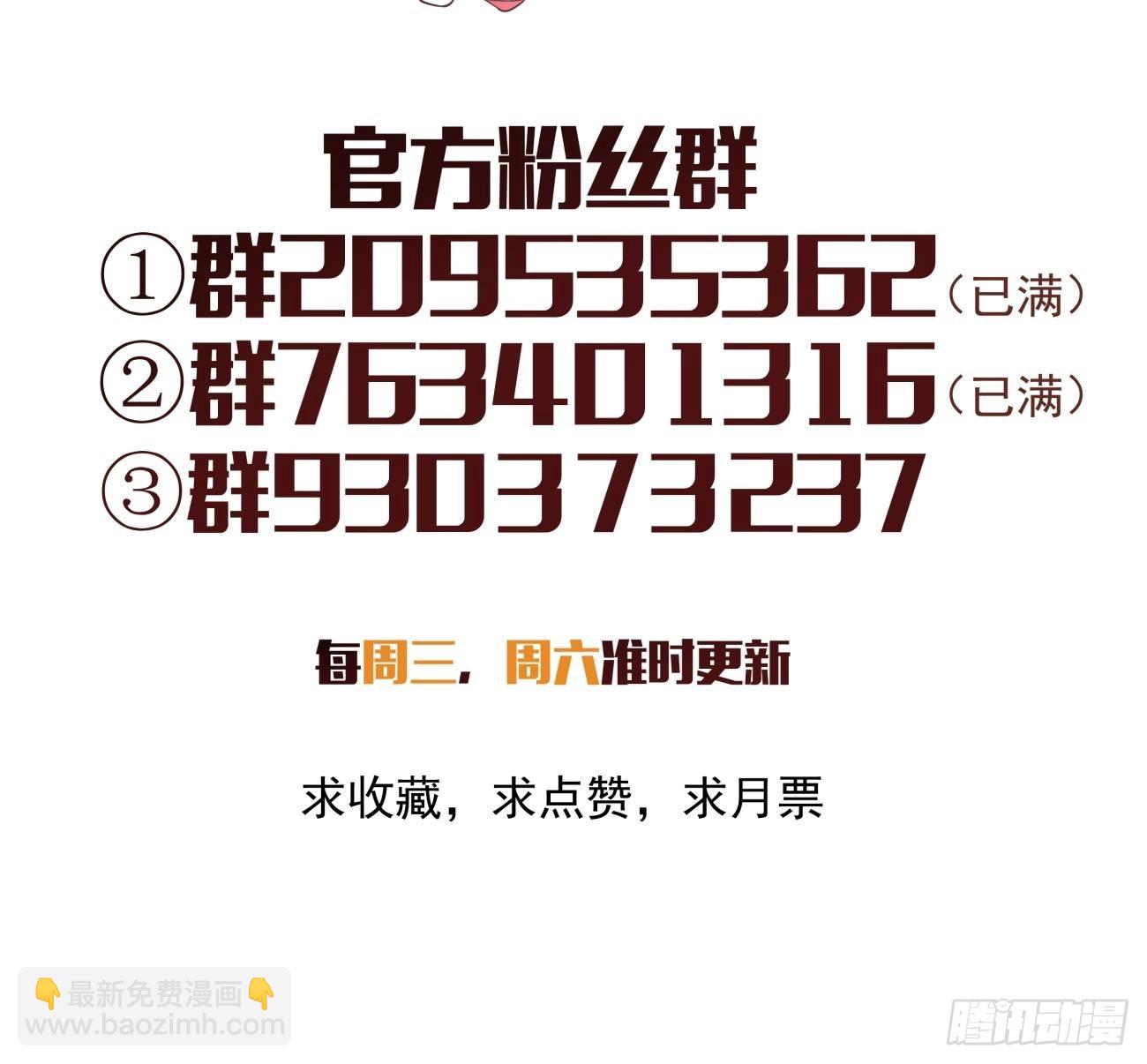 第一五三回 抱够了没有47