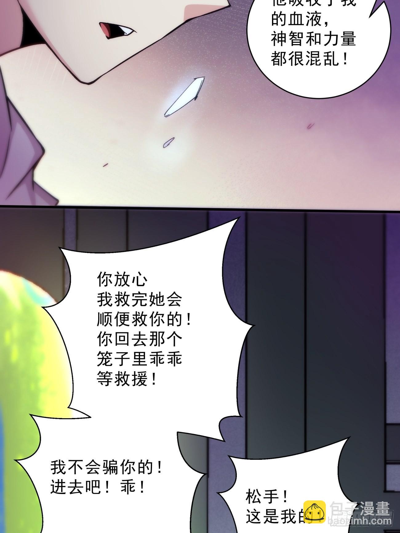 第一五三回 抱够了没有8