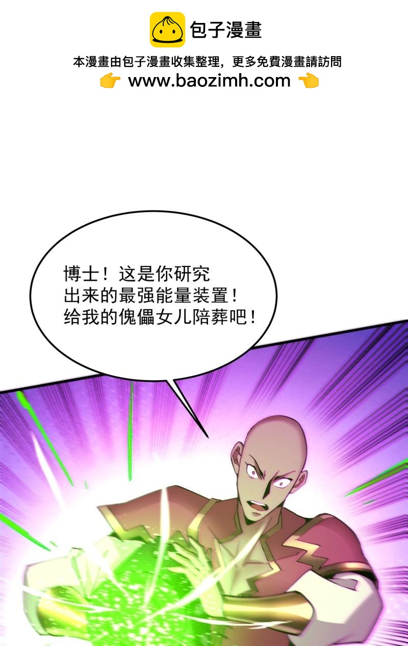 第161话 第一五五回 留你全尸1