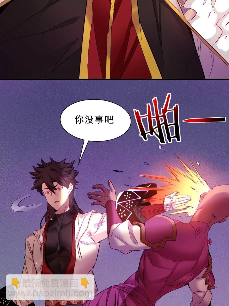 第161话 第一五五回 留你全尸11