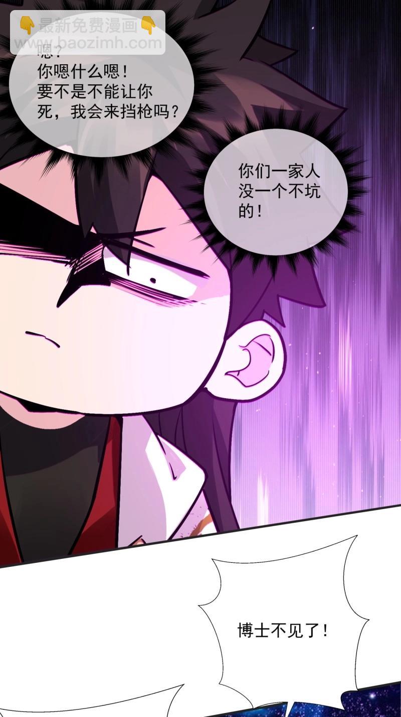 第161话 第一五五回 留你全尸14