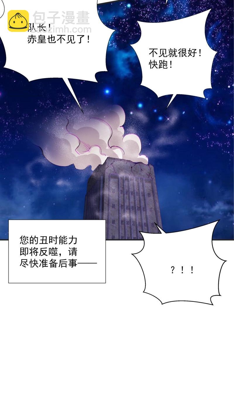 第161话 第一五五回 留你全尸15