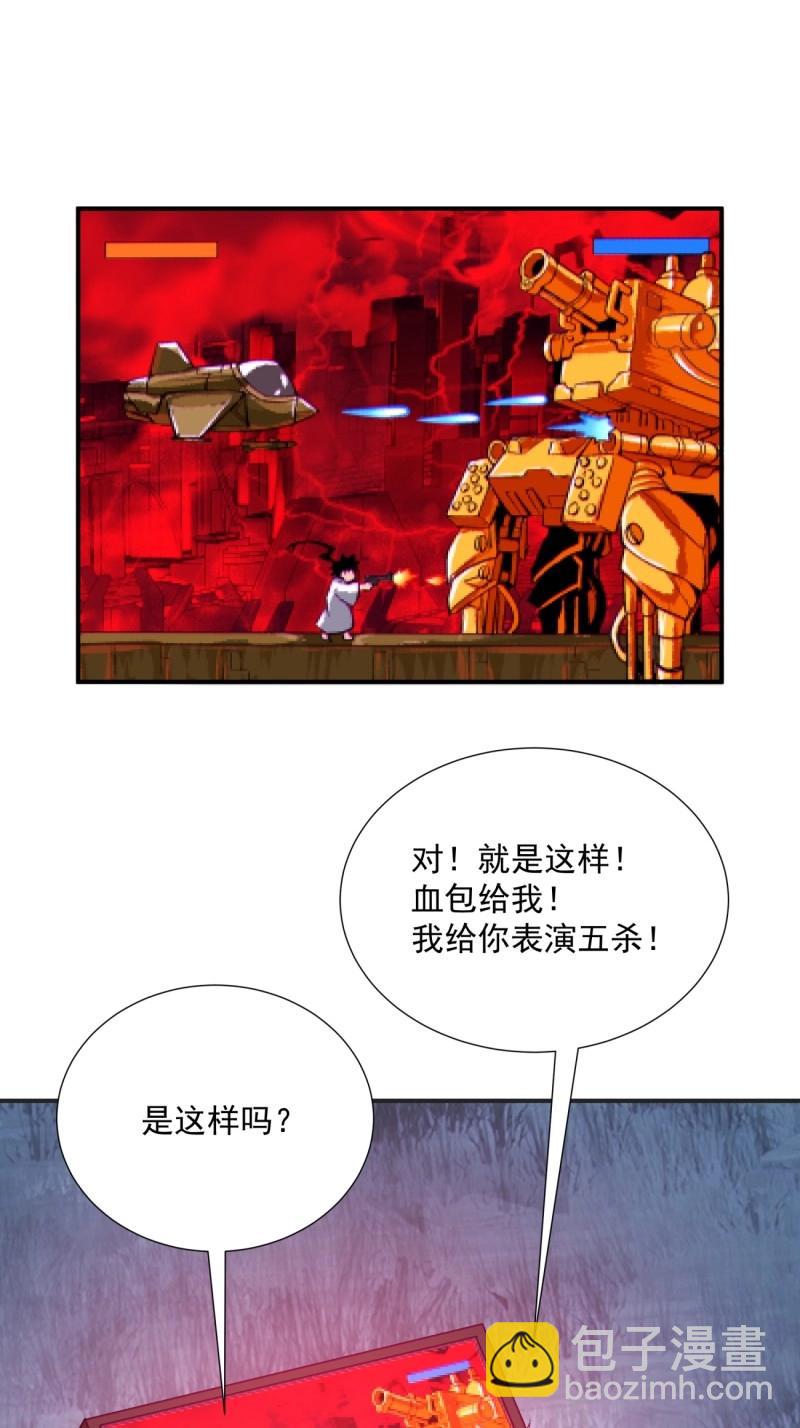 第161话 第一五五回 留你全尸16