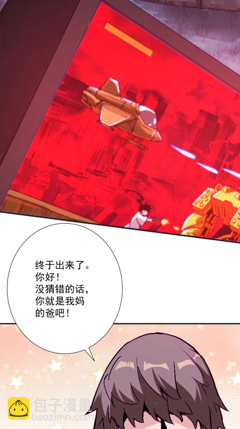 第161话 第一五五回 留你全尸19