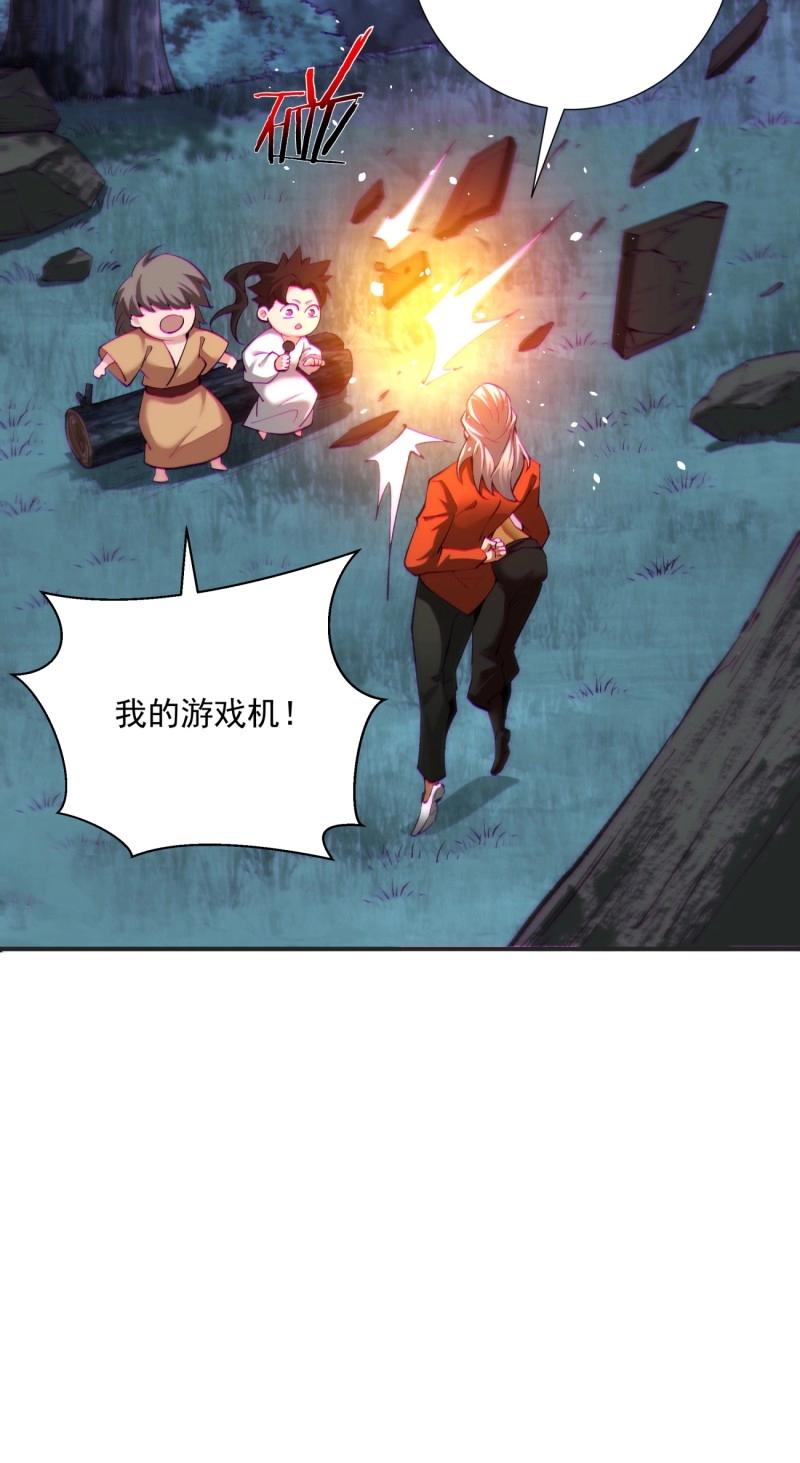 第161话 第一五五回 留你全尸21
