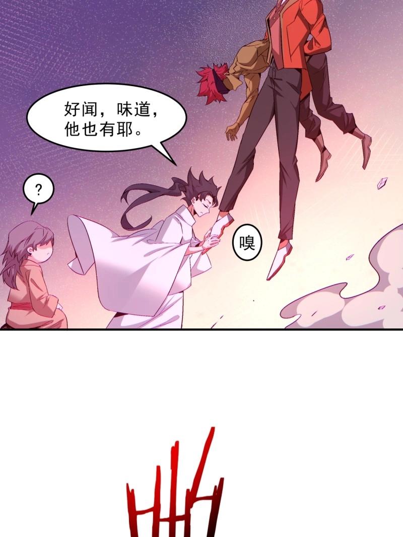 第161话 第一五五回 留你全尸24