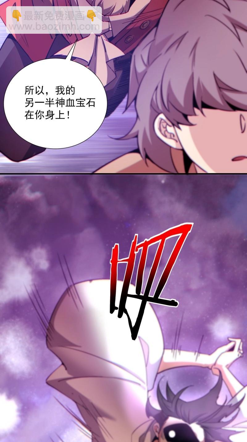 第161话 第一五五回 留你全尸35