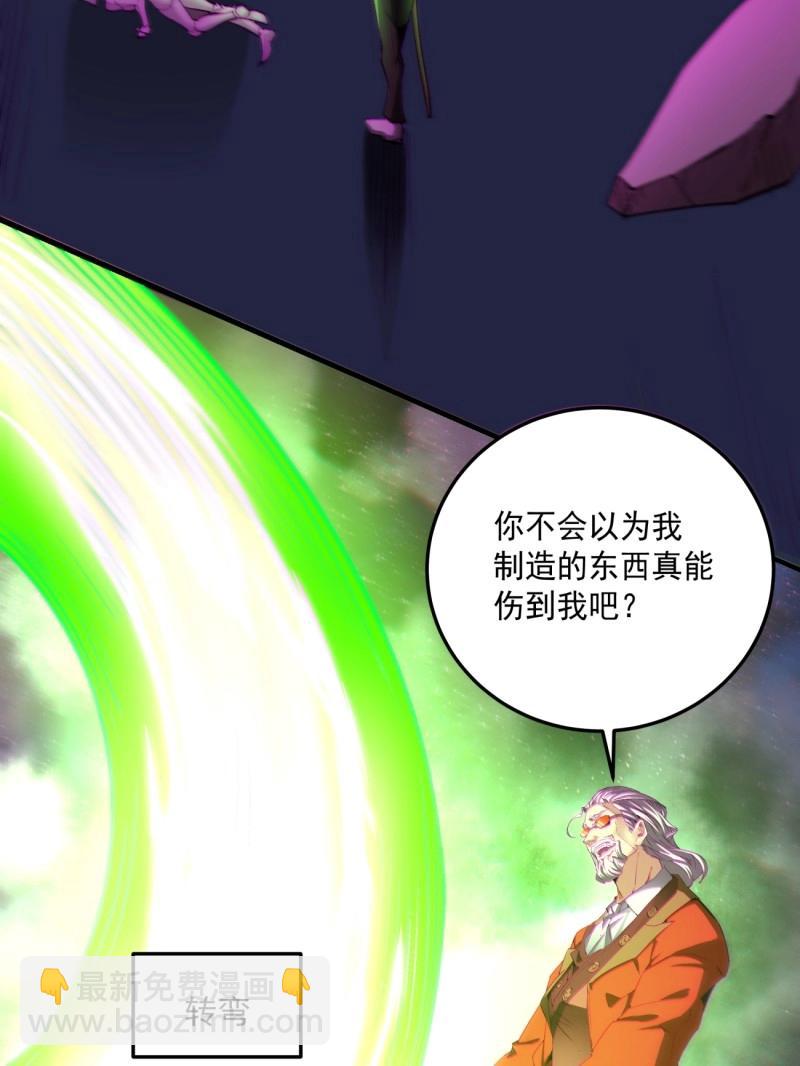 第161话 第一五五回 留你全尸4