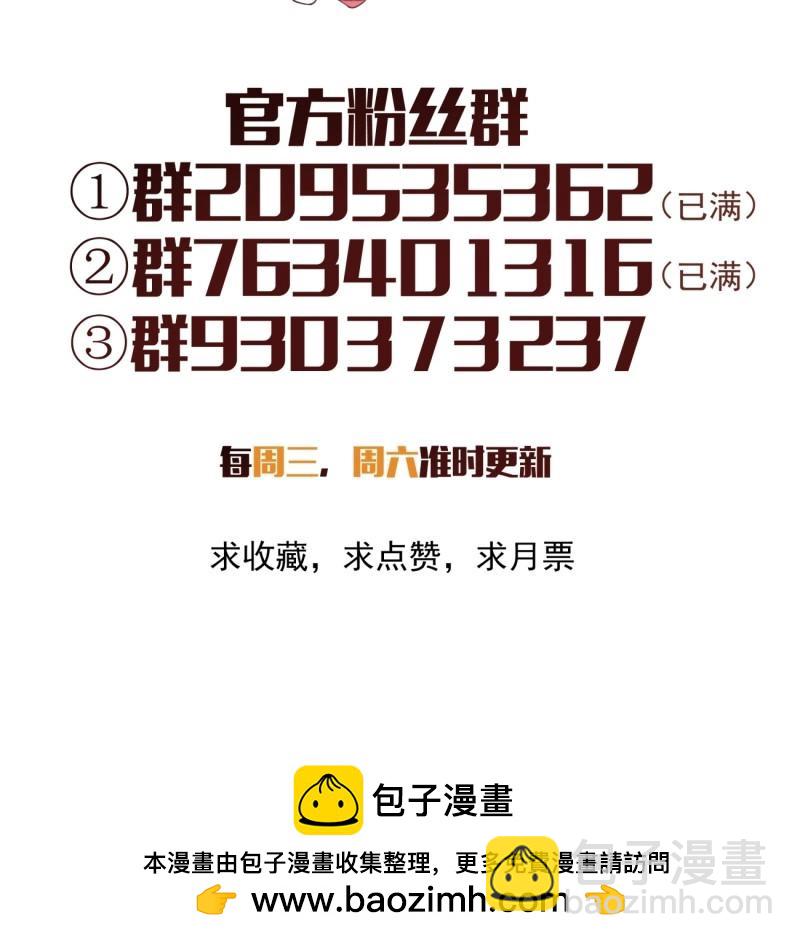 第161话 第一五五回 留你全尸45