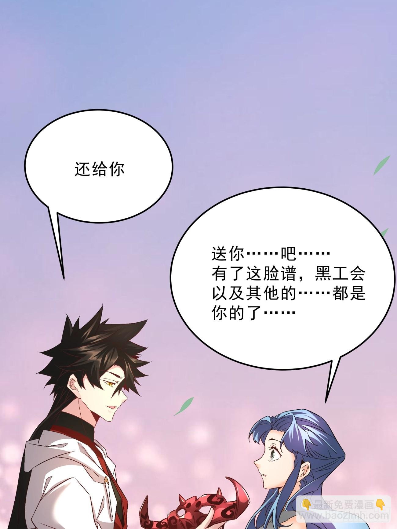 165 第一五九回 捡一些大的10