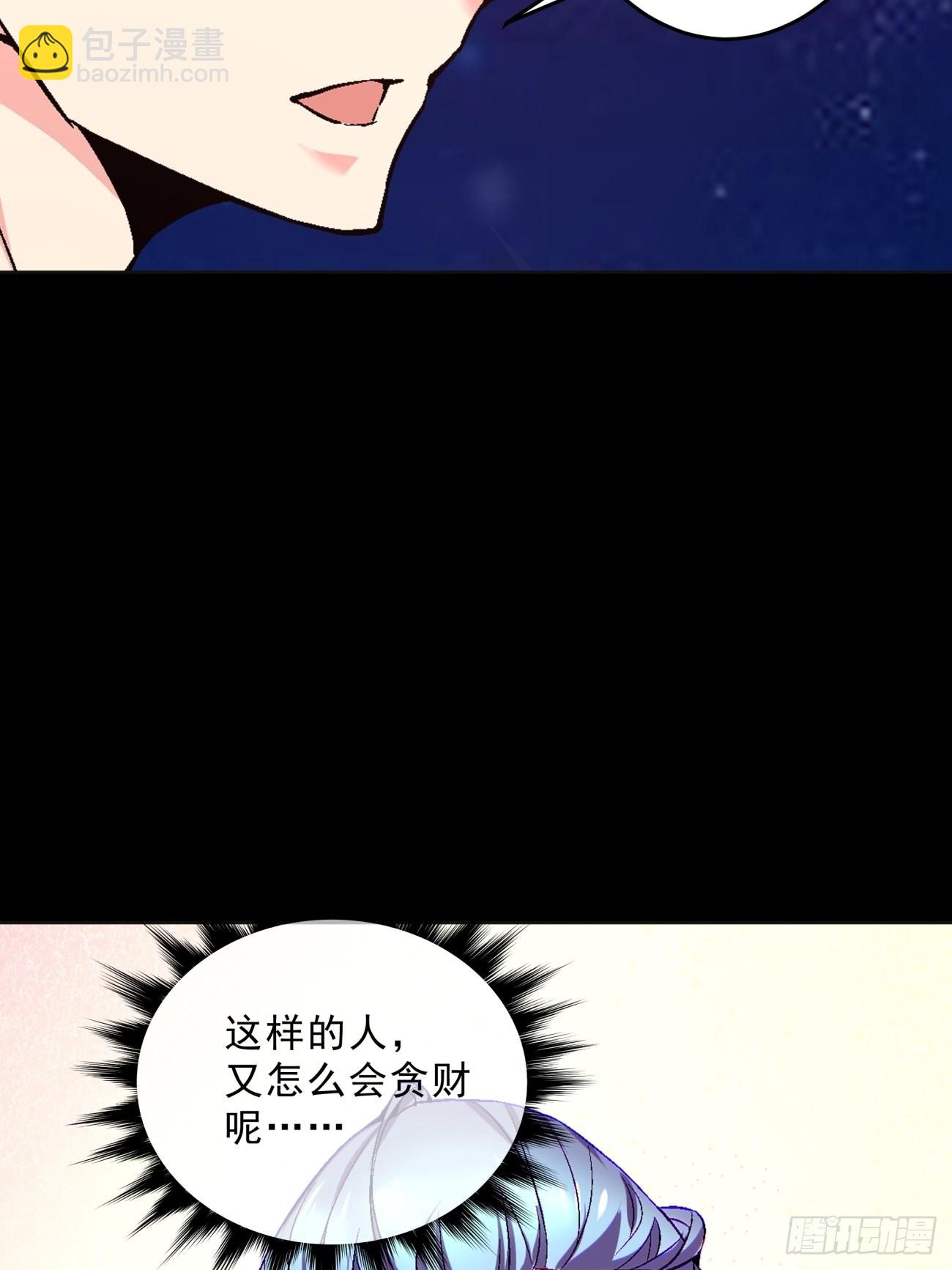 165 第一五九回 捡一些大的12