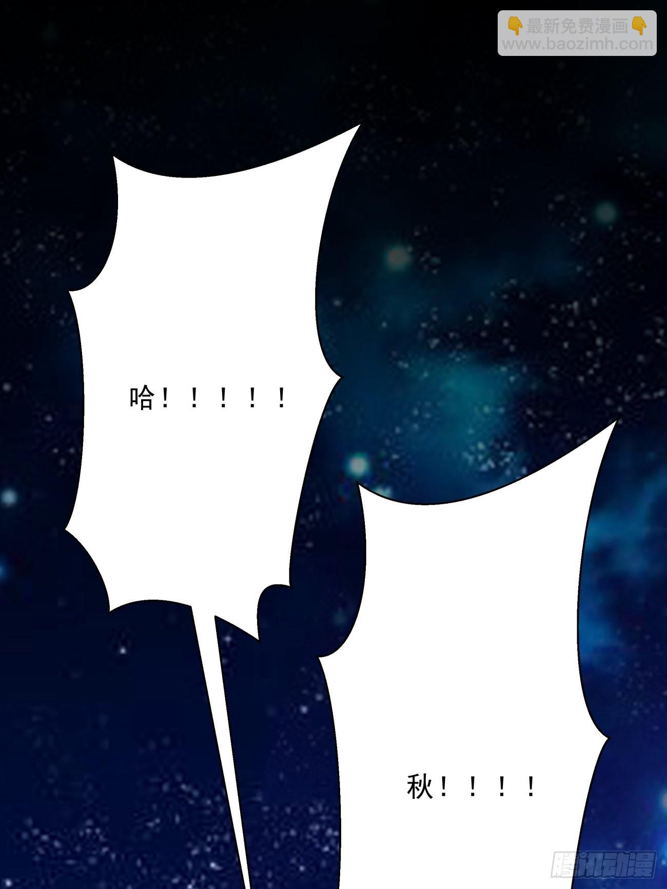 165 第一五九回 捡一些大的14