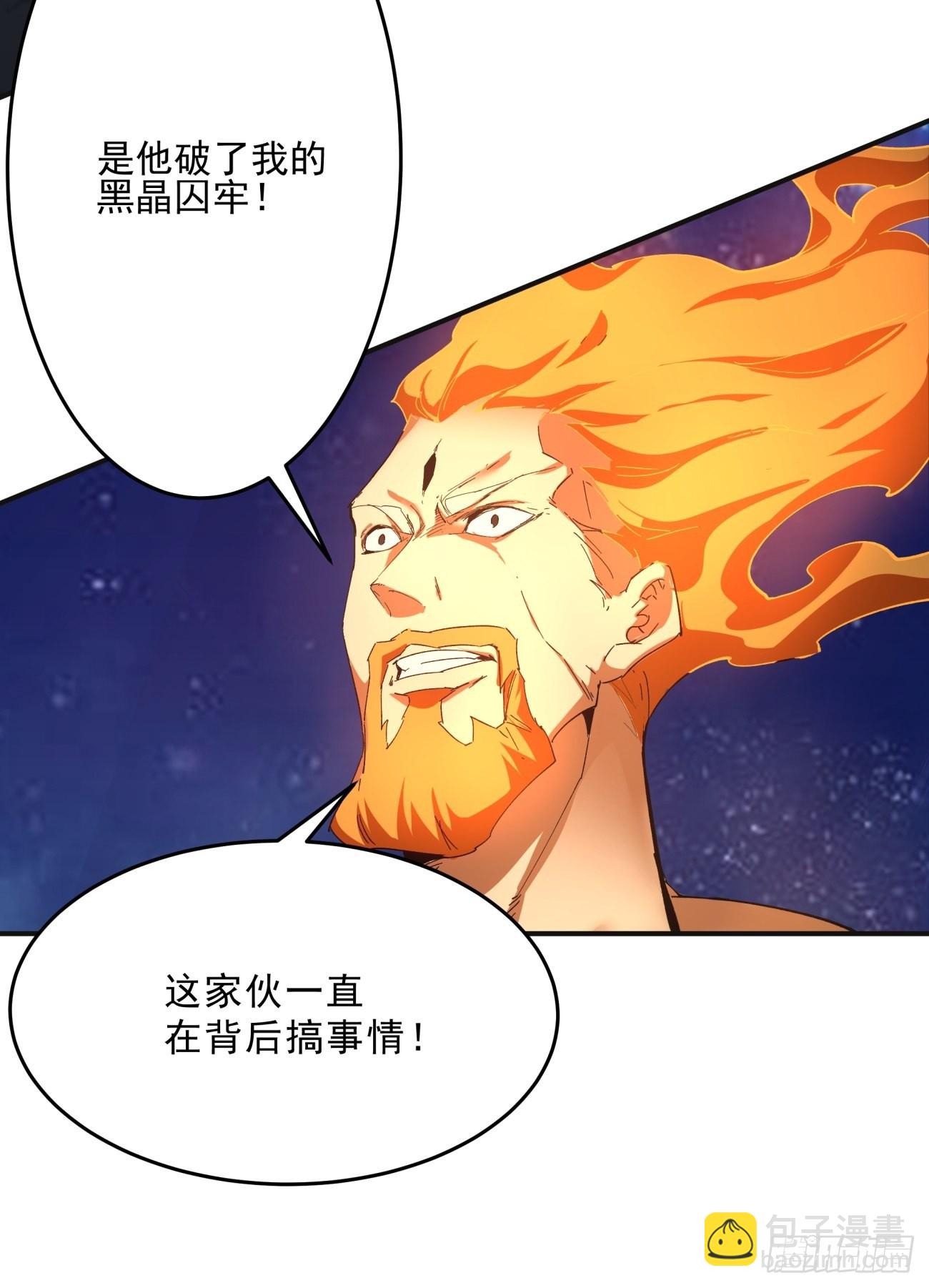 165 第一五九回 捡一些大的19
