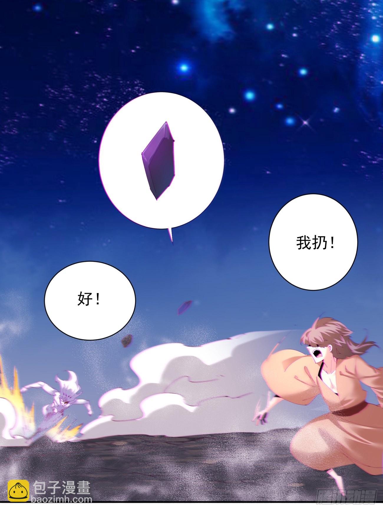 165 第一五九回 捡一些大的26