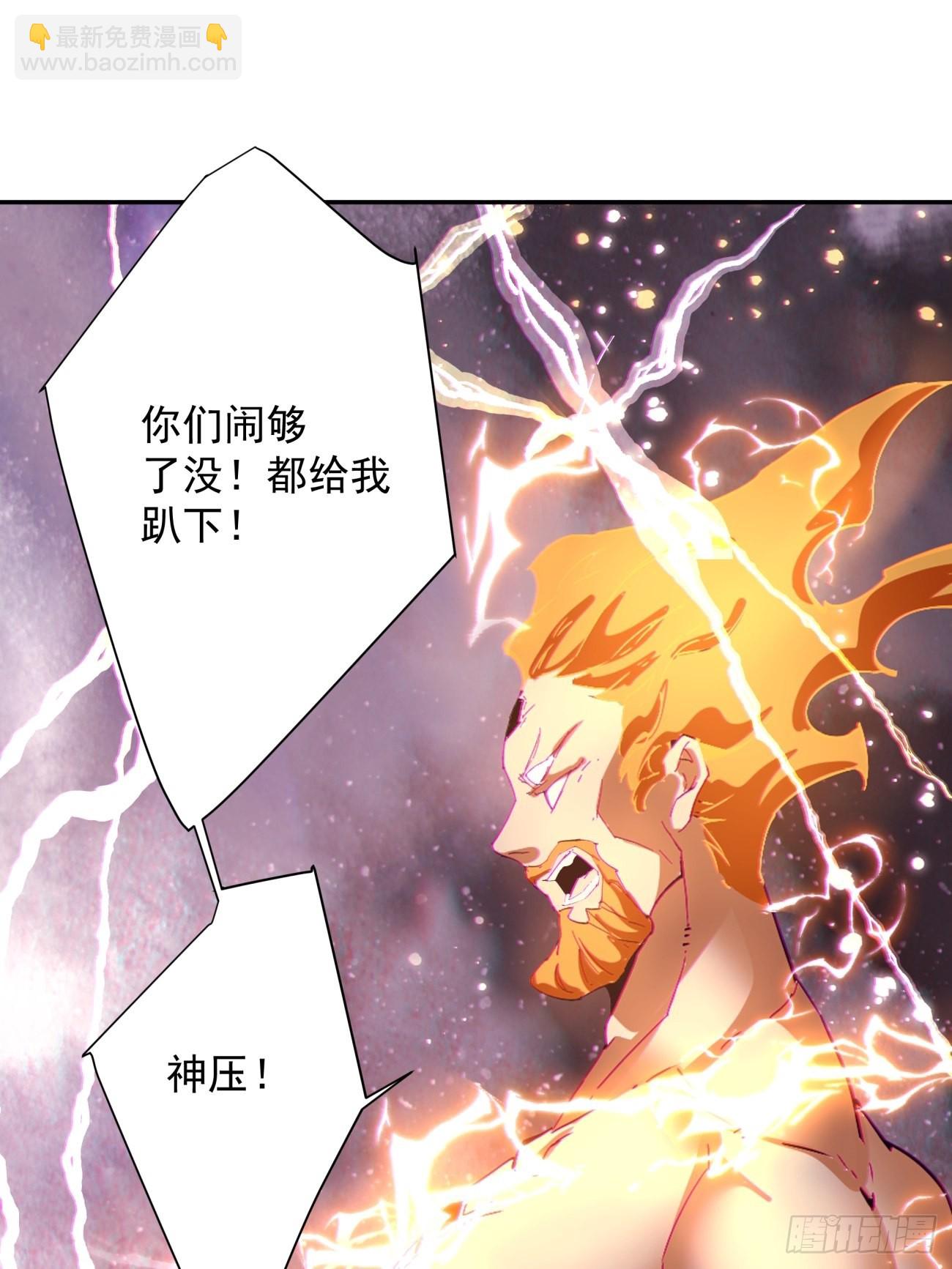 165 第一五九回 捡一些大的27