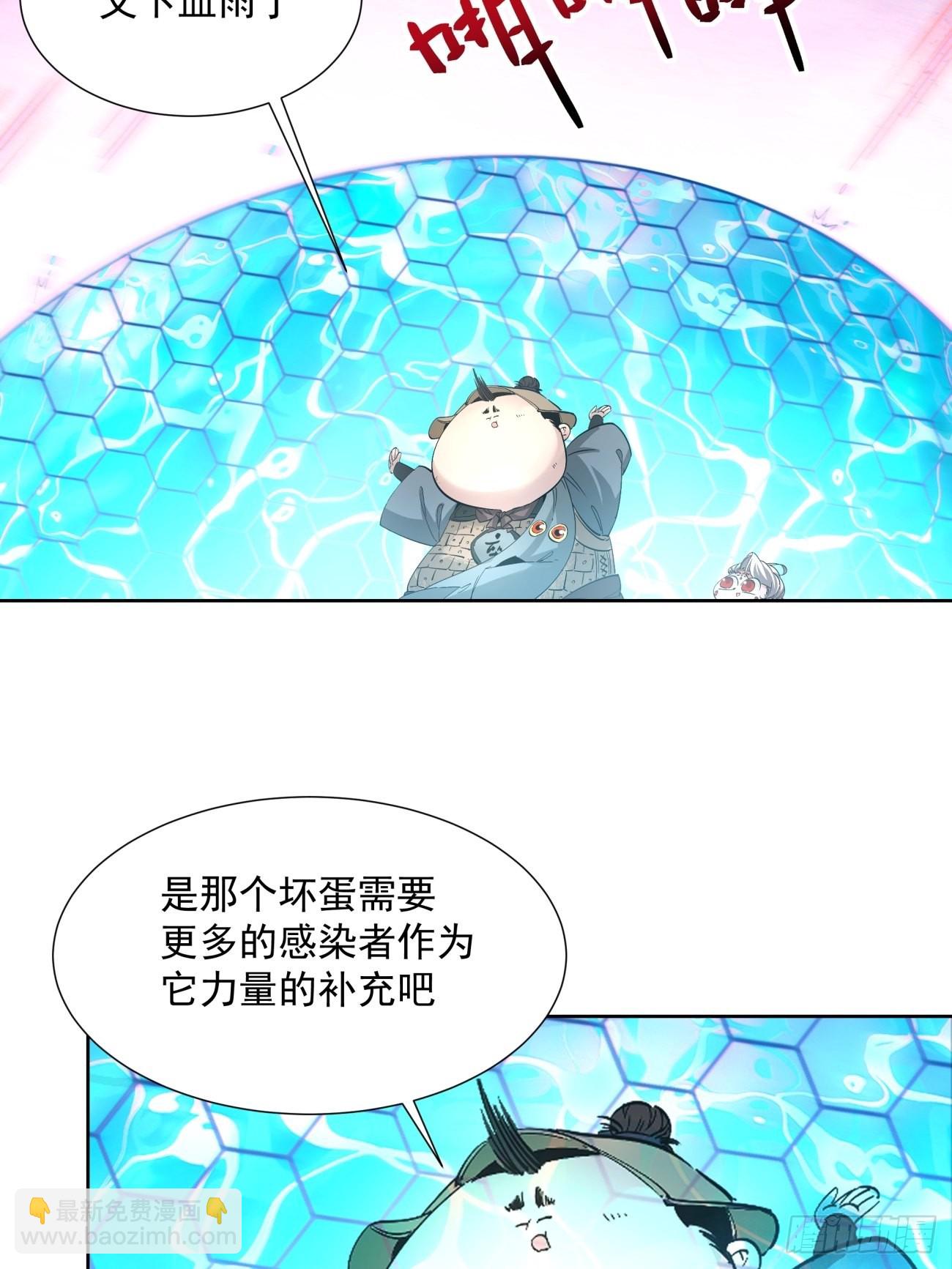 165 第一五九回 捡一些大的3