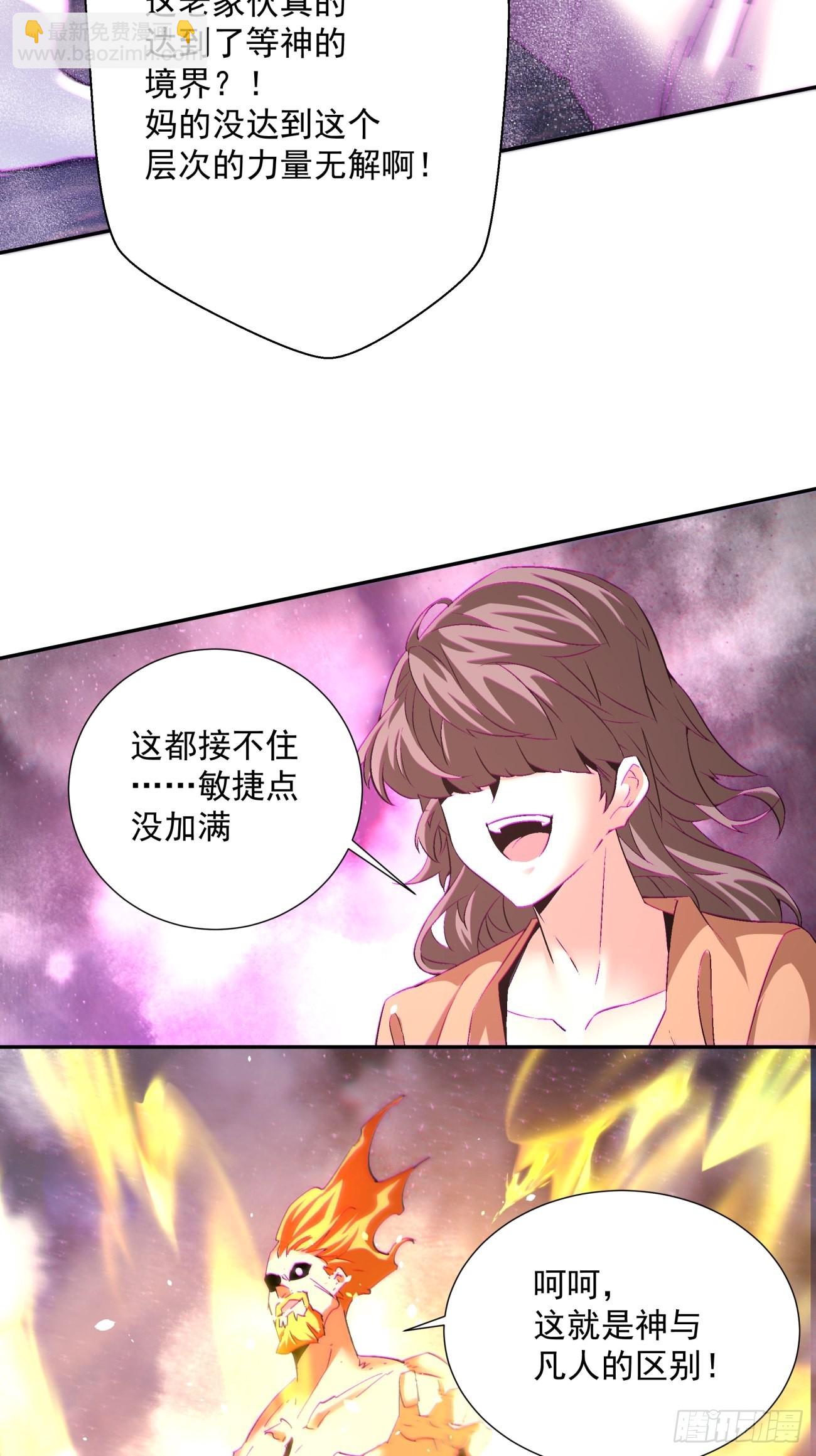 165 第一五九回 捡一些大的32