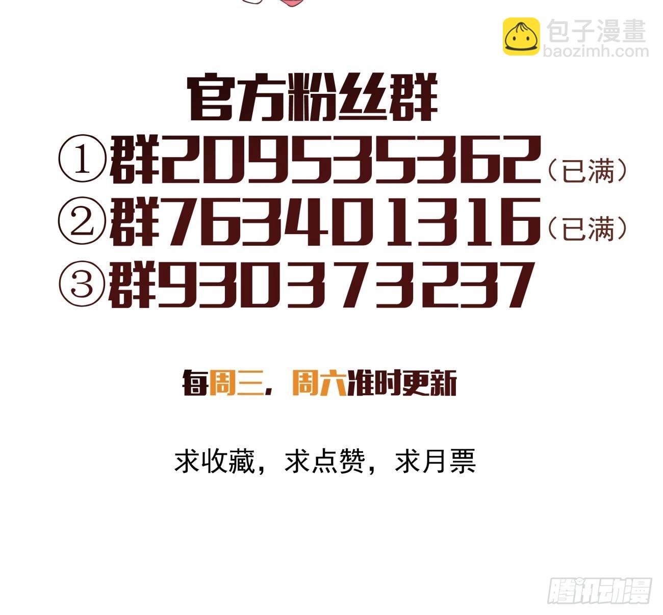 165 第一五九回 捡一些大的37