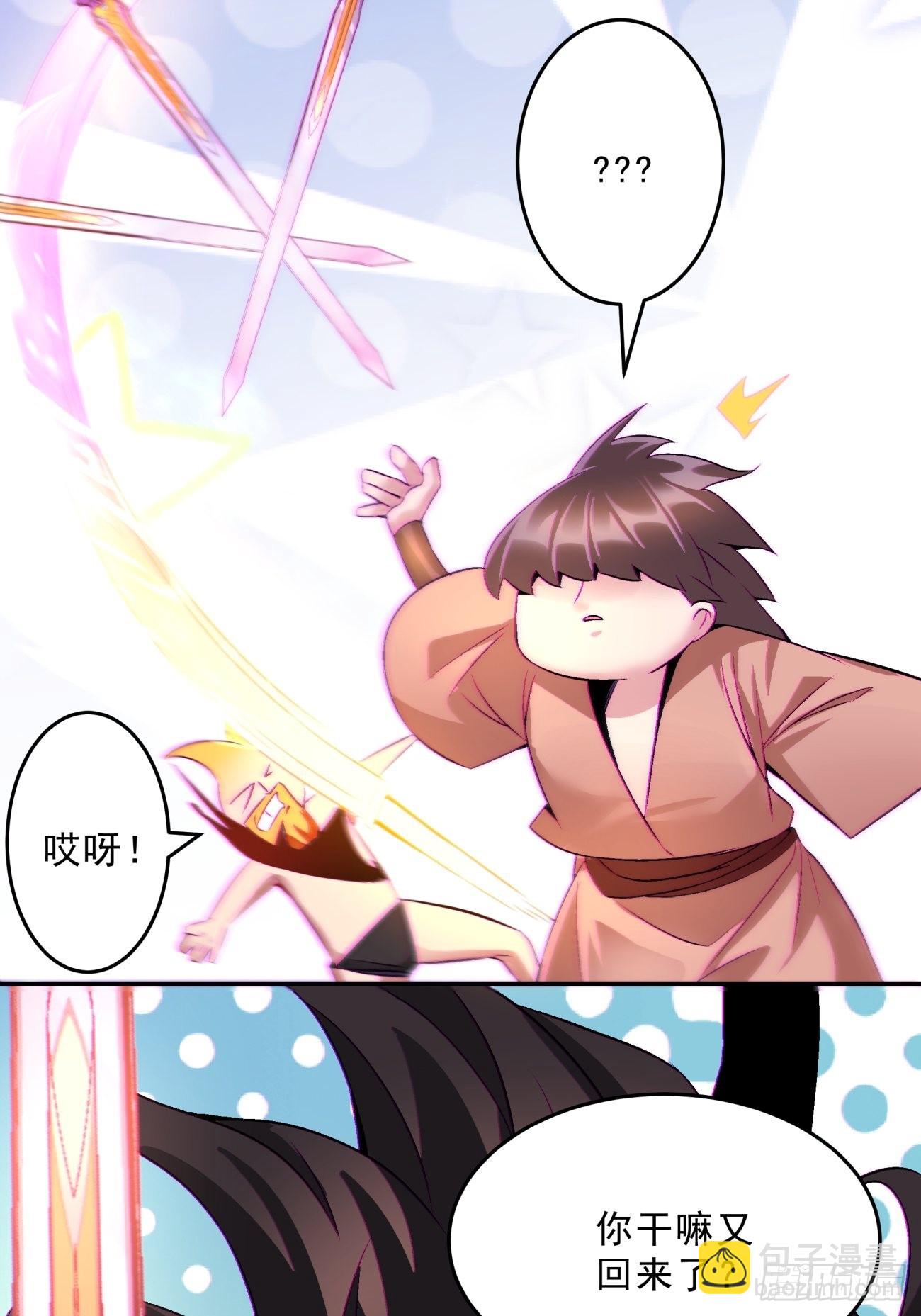 166 第一六零回 弱爆了23