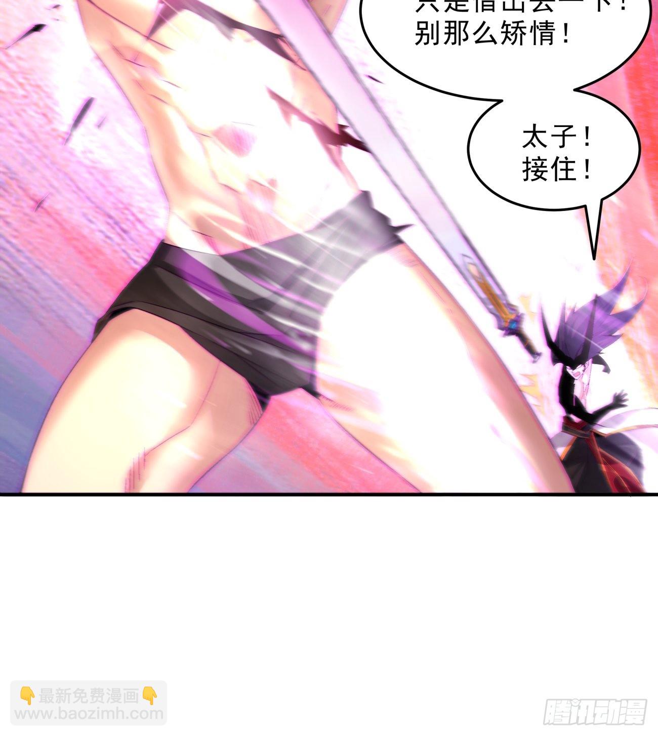 166 第一六零回 弱爆了26