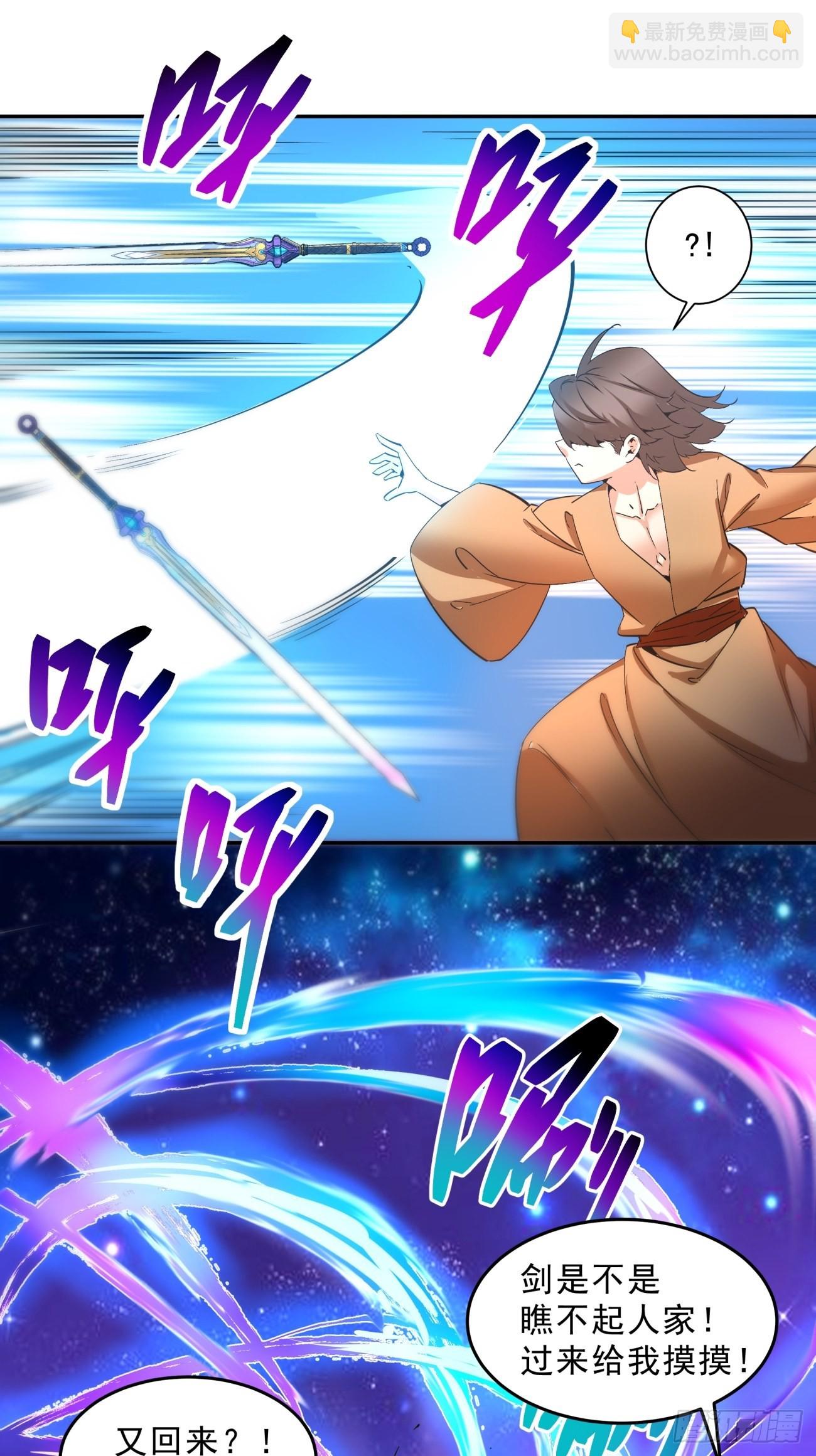 166 第一六零回 弱爆了27
