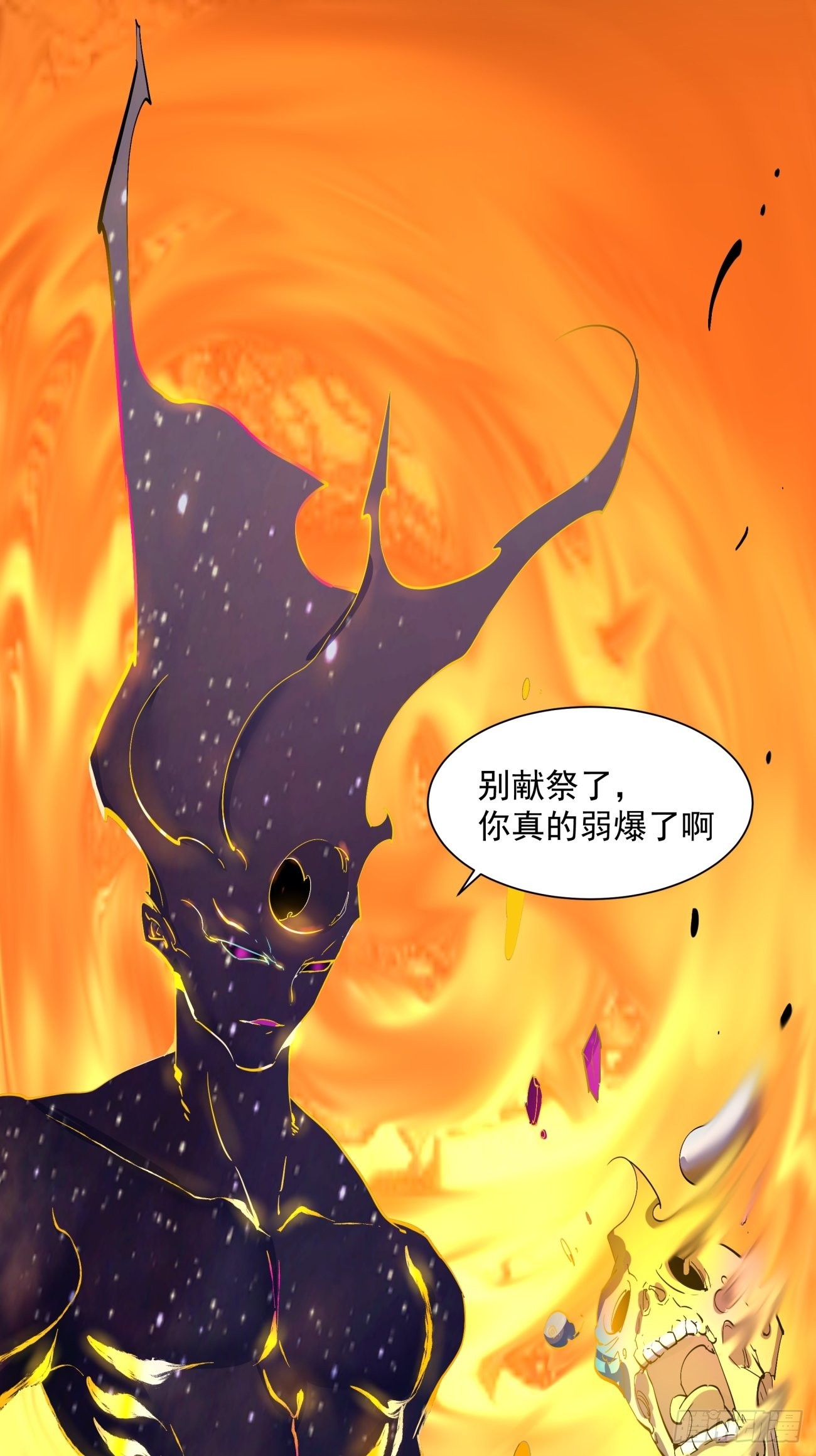 166 第一六零回 弱爆了34