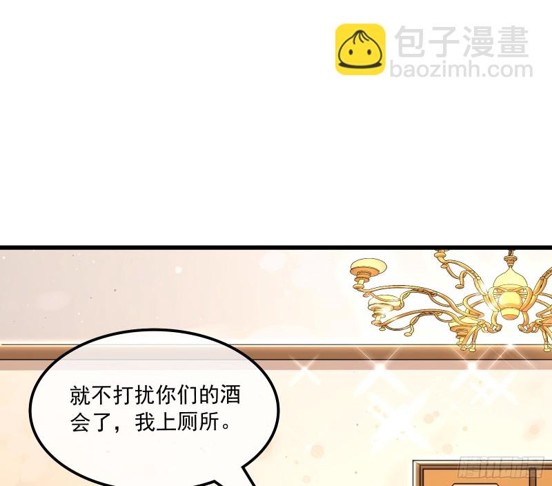 真正的危机110