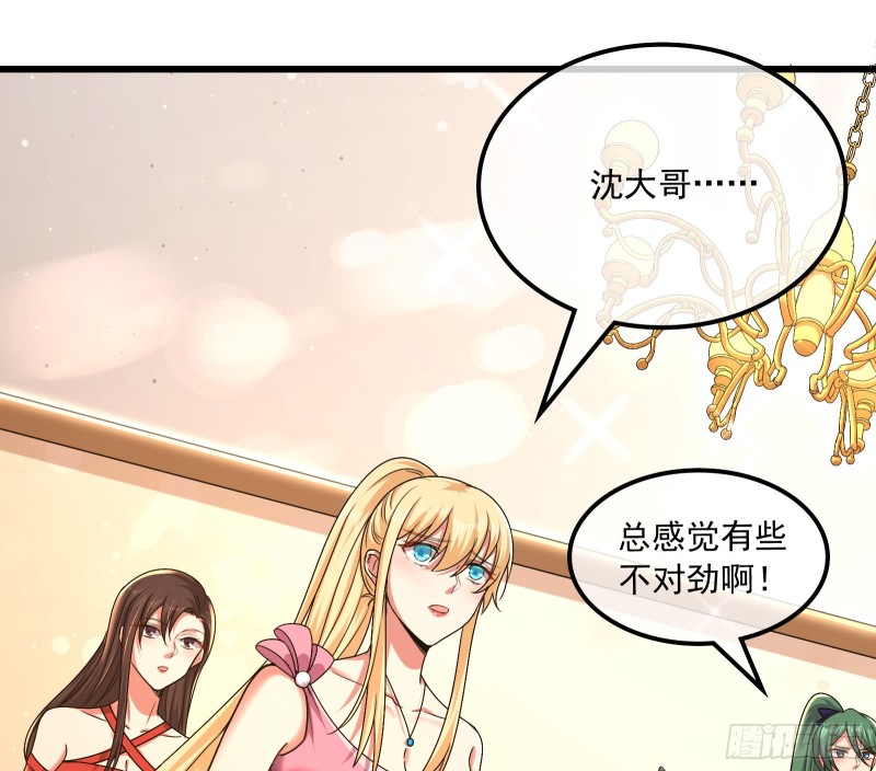 真正的危机113